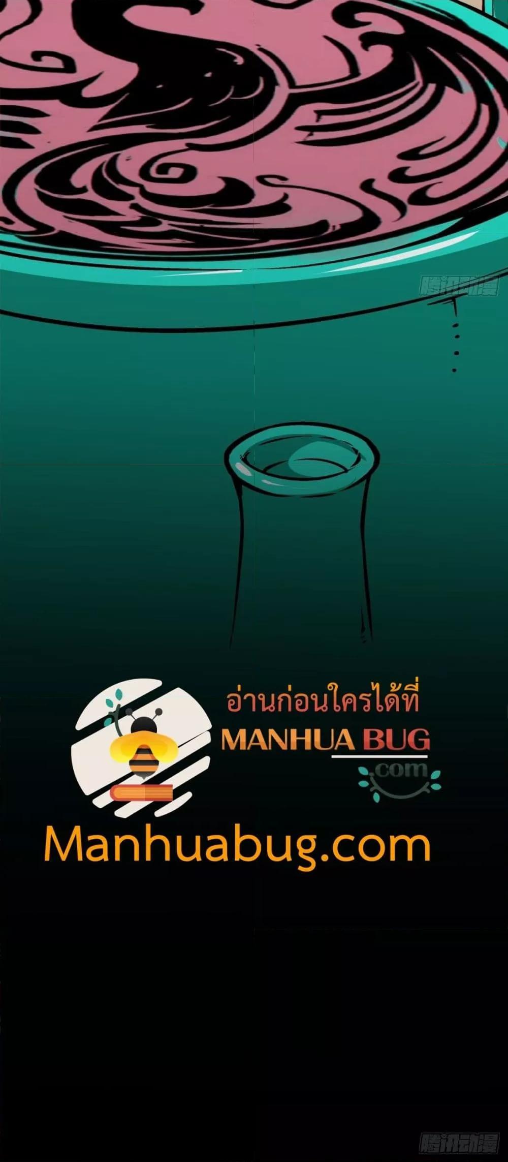 Manga-lc-com อ่านมังงะ อ่านการ์ตูน ออนไลน์ ฟรี My Disciples Are All Big Villains ตอนที่ 1 2 3 4 5 6 7 8 9 10 11 12 13 14 ฟรี ไม่มีโฆษณา Manga-lc - อ่าน มังงะ อ่าน การ์ตูน ออนไลน์ อ่านมังงะ ฟรี