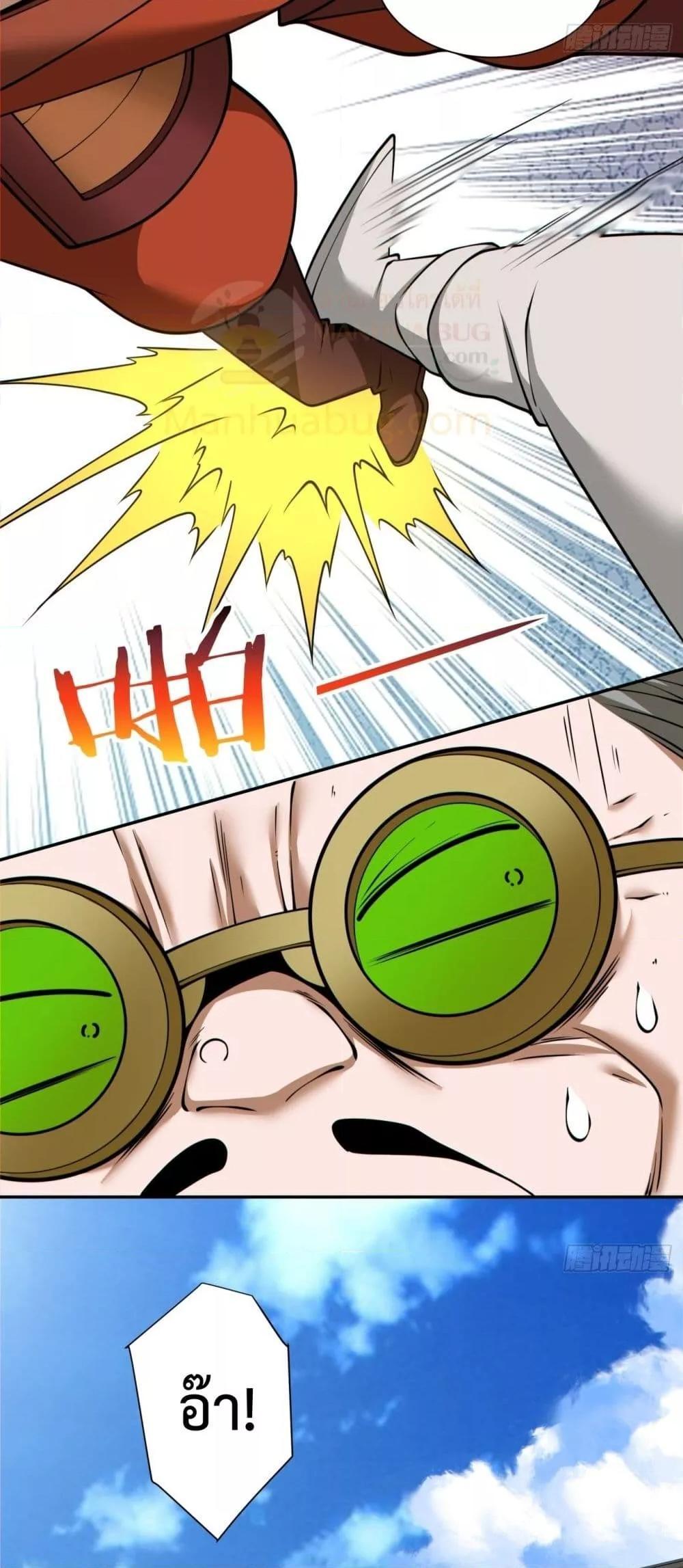 Manga-lc-com อ่านมังงะ อ่านการ์ตูน ออนไลน์ ฟรี My Disciples Are All Big Villains ตอนที่ 1 2 3 4 5 6 7 8 9 10 11 12 13 14 ฟรี ไม่มีโฆษณา Manga-lc - อ่าน มังงะ อ่าน การ์ตูน ออนไลน์ อ่านมังงะ ฟรี