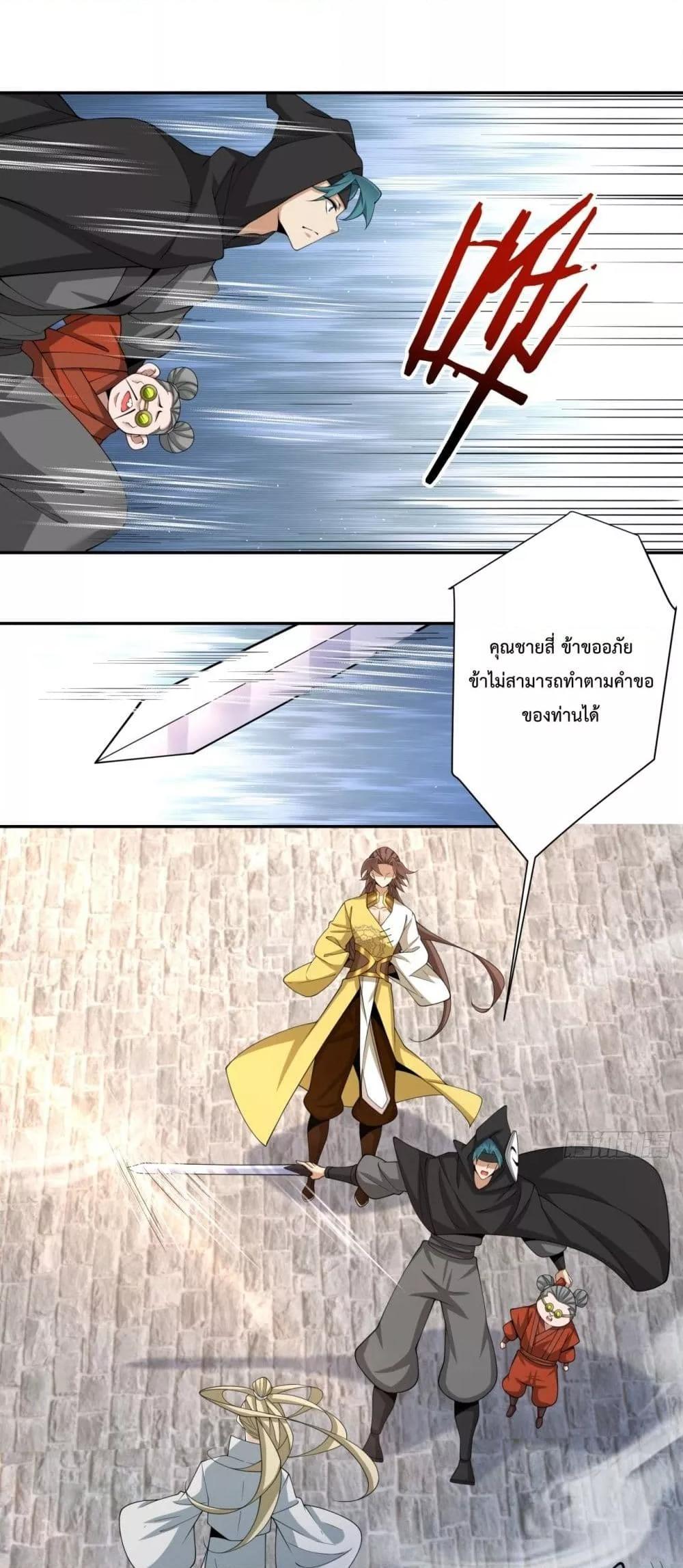 Manga-lc-com อ่านมังงะ อ่านการ์ตูน ออนไลน์ ฟรี My Disciples Are All Big Villains ตอนที่ 1 2 3 4 5 6 7 8 9 10 11 12 13 14 ฟรี ไม่มีโฆษณา Manga-lc - อ่าน มังงะ อ่าน การ์ตูน ออนไลน์ อ่านมังงะ ฟรี