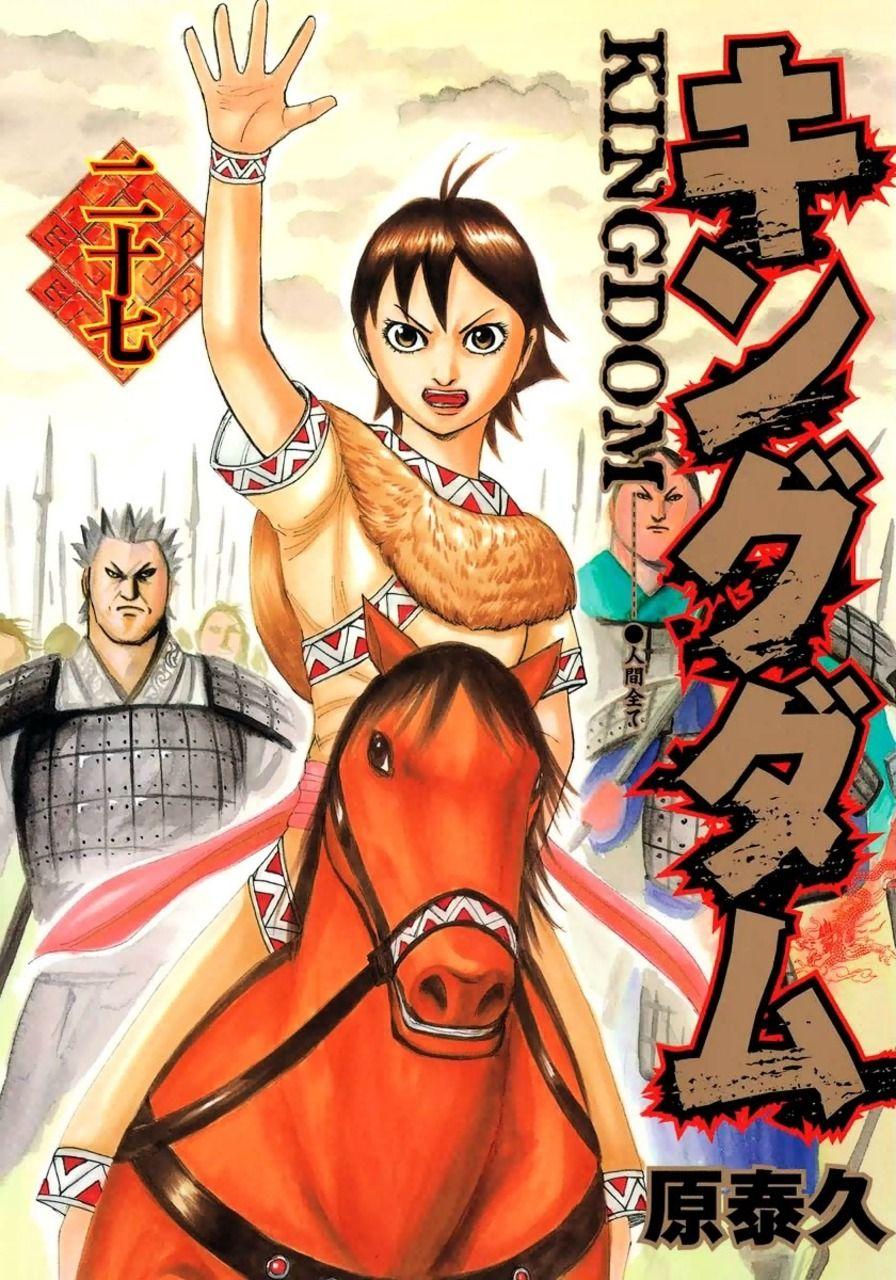 Manga-lc-com อ่านมังงะ อ่านการ์ตูน ออนไลน์ ฟรี Kingdom ตอนที่ 1 2 3 4 5 6 7 8 9 10 11 12 13 14 ฟรี ไม่มีโฆษณา Manga-lc - อ่าน มังงะ อ่าน การ์ตูน ออนไลน์ อ่านมังงะ ฟรี