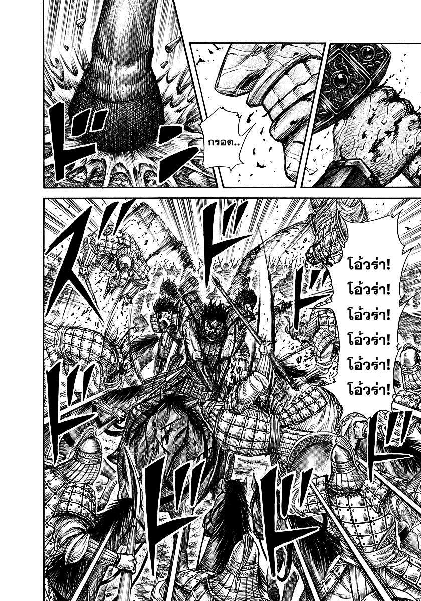 Manga-lc-com อ่านมังงะ อ่านการ์ตูน ออนไลน์ ฟรี Kingdom ตอนที่ 1 2 3 4 5 6 7 8 9 10 11 12 13 14 ฟรี ไม่มีโฆษณา Manga-lc - อ่าน มังงะ อ่าน การ์ตูน ออนไลน์ อ่านมังงะ ฟรี