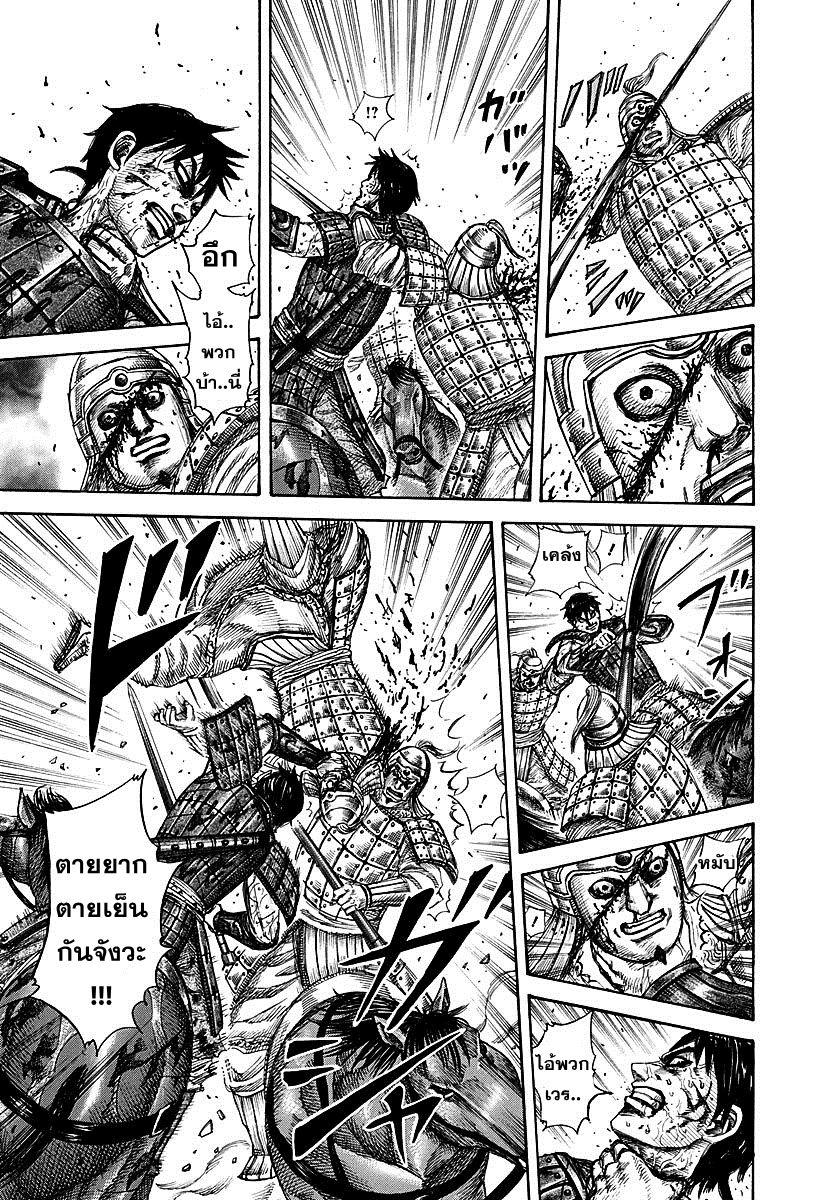 Manga-lc-com อ่านมังงะ อ่านการ์ตูน ออนไลน์ ฟรี Kingdom ตอนที่ 1 2 3 4 5 6 7 8 9 10 11 12 13 14 ฟรี ไม่มีโฆษณา Manga-lc - อ่าน มังงะ อ่าน การ์ตูน ออนไลน์ อ่านมังงะ ฟรี