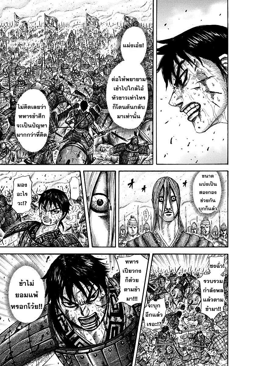 Manga-lc-com อ่านมังงะ อ่านการ์ตูน ออนไลน์ ฟรี Kingdom ตอนที่ 1 2 3 4 5 6 7 8 9 10 11 12 13 14 ฟรี ไม่มีโฆษณา Manga-lc - อ่าน มังงะ อ่าน การ์ตูน ออนไลน์ อ่านมังงะ ฟรี