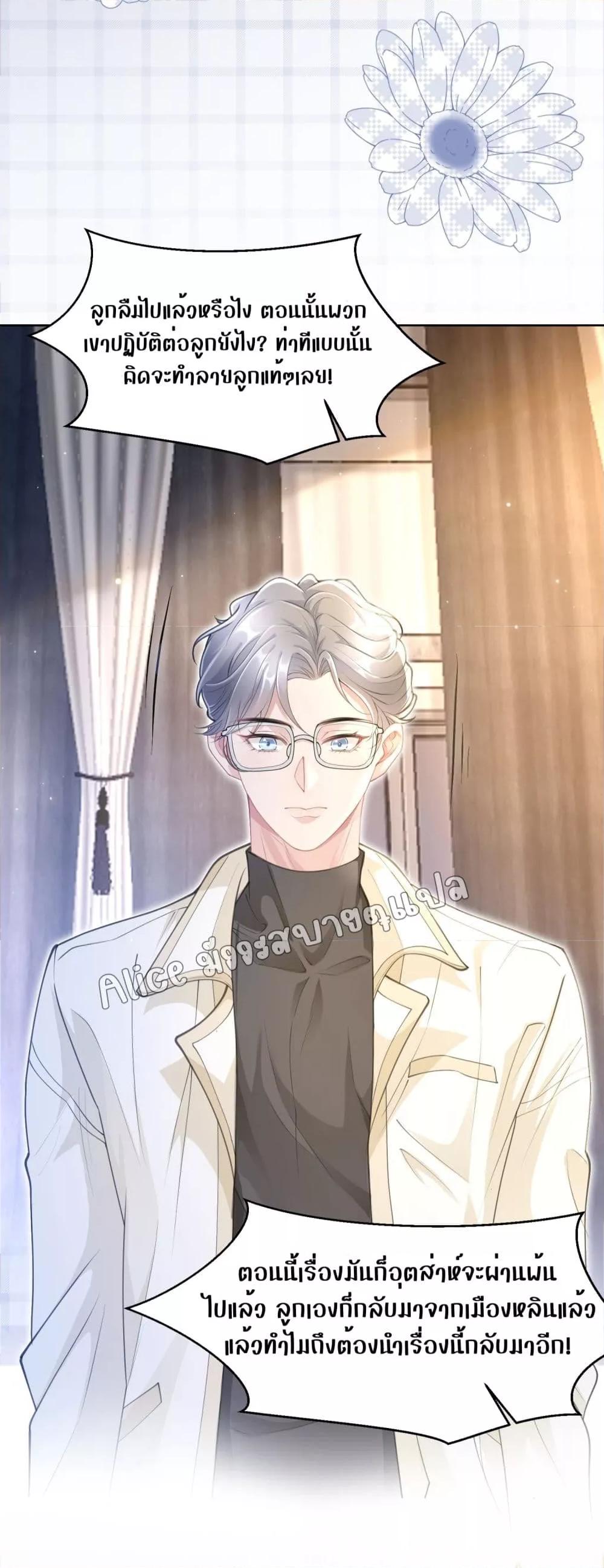 Manga-lc-com อ่านมังงะ อ่านการ์ตูน ออนไลน์ ฟรี AllowHerLandi ตอนที่ 1 2 3 4 5 6 7 8 9 10 11 12 13 14 ฟรี ไม่มีโฆษณา Manga-lc - อ่าน มังงะ อ่าน การ์ตูน ออนไลน์ อ่านมังงะ ฟรี