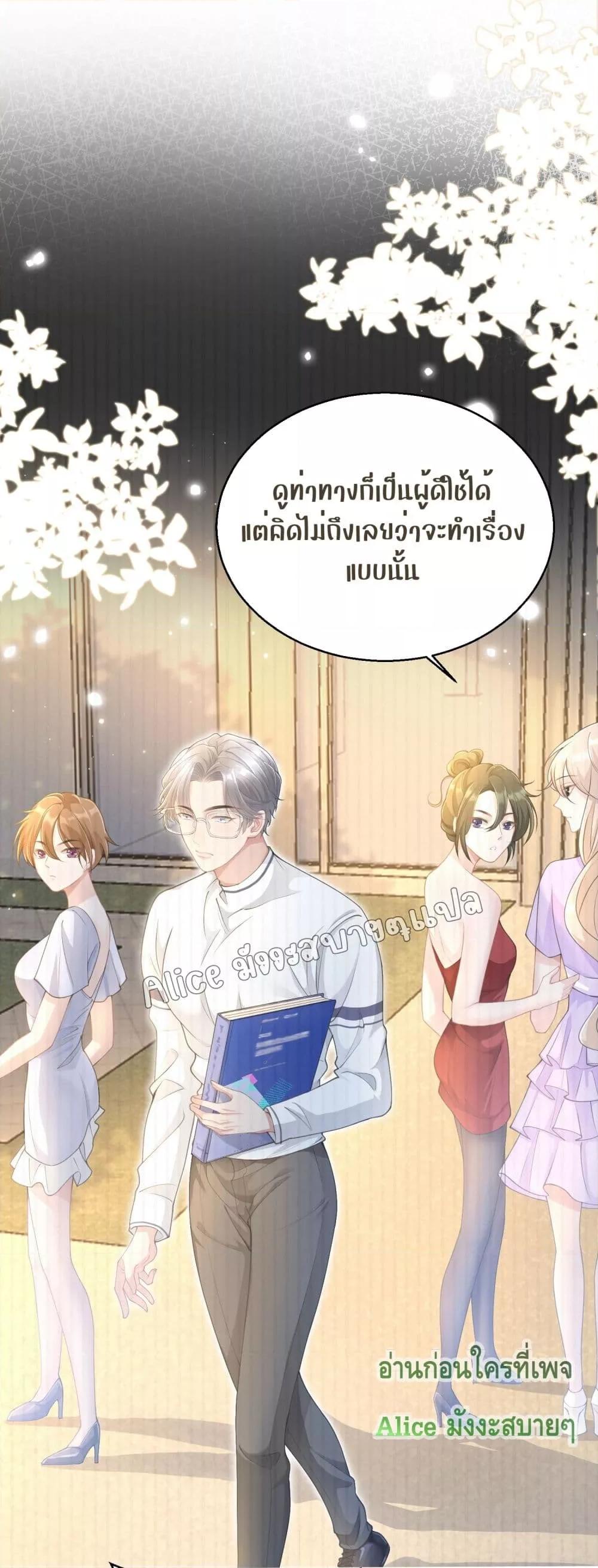 Manga-lc-com อ่านมังงะ อ่านการ์ตูน ออนไลน์ ฟรี AllowHerLandi ตอนที่ 1 2 3 4 5 6 7 8 9 10 11 12 13 14 ฟรี ไม่มีโฆษณา Manga-lc - อ่าน มังงะ อ่าน การ์ตูน ออนไลน์ อ่านมังงะ ฟรี