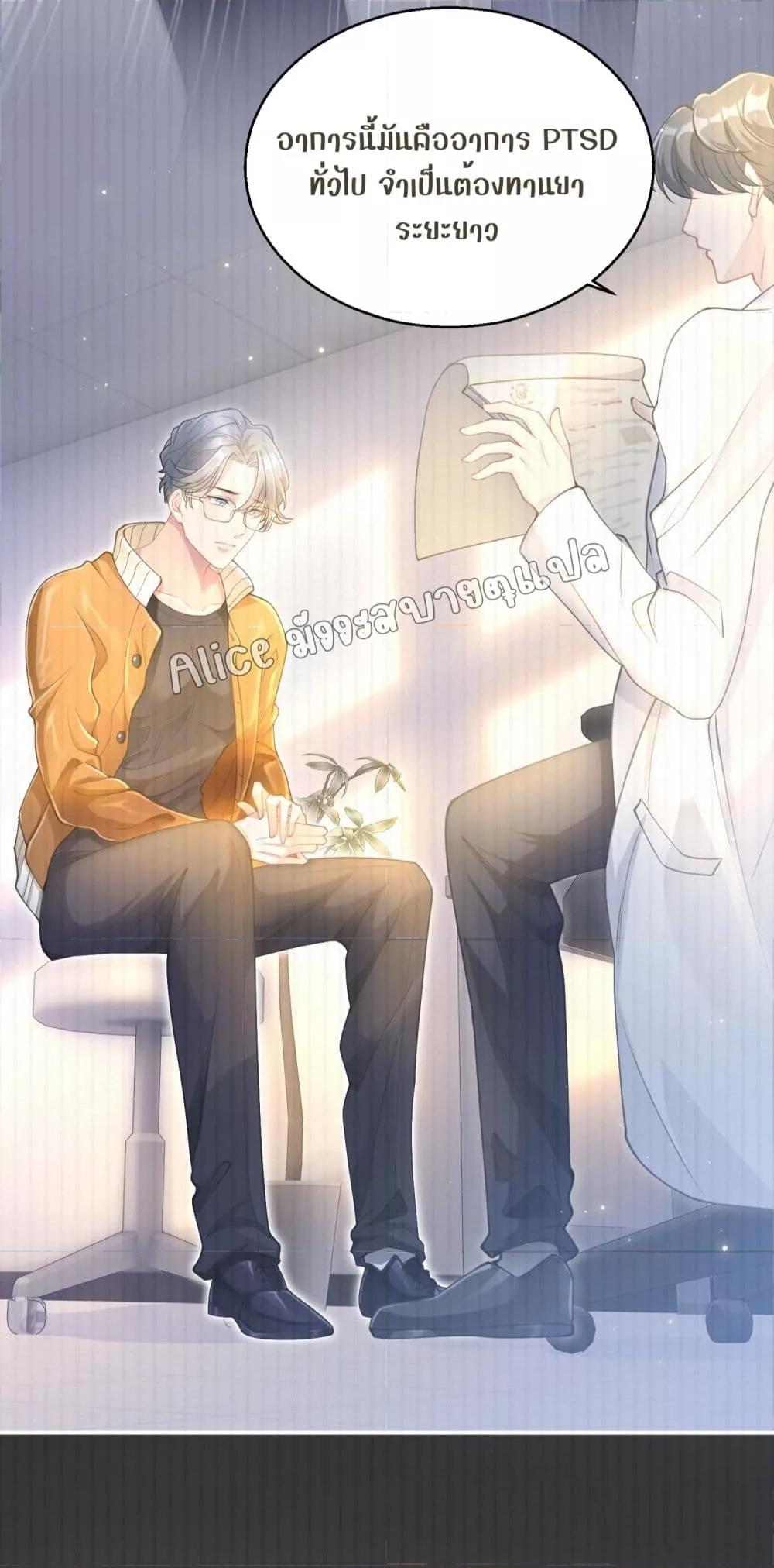 Manga-lc-com อ่านมังงะ อ่านการ์ตูน ออนไลน์ ฟรี AllowHerLandi ตอนที่ 1 2 3 4 5 6 7 8 9 10 11 12 13 14 ฟรี ไม่มีโฆษณา Manga-lc - อ่าน มังงะ อ่าน การ์ตูน ออนไลน์ อ่านมังงะ ฟรี