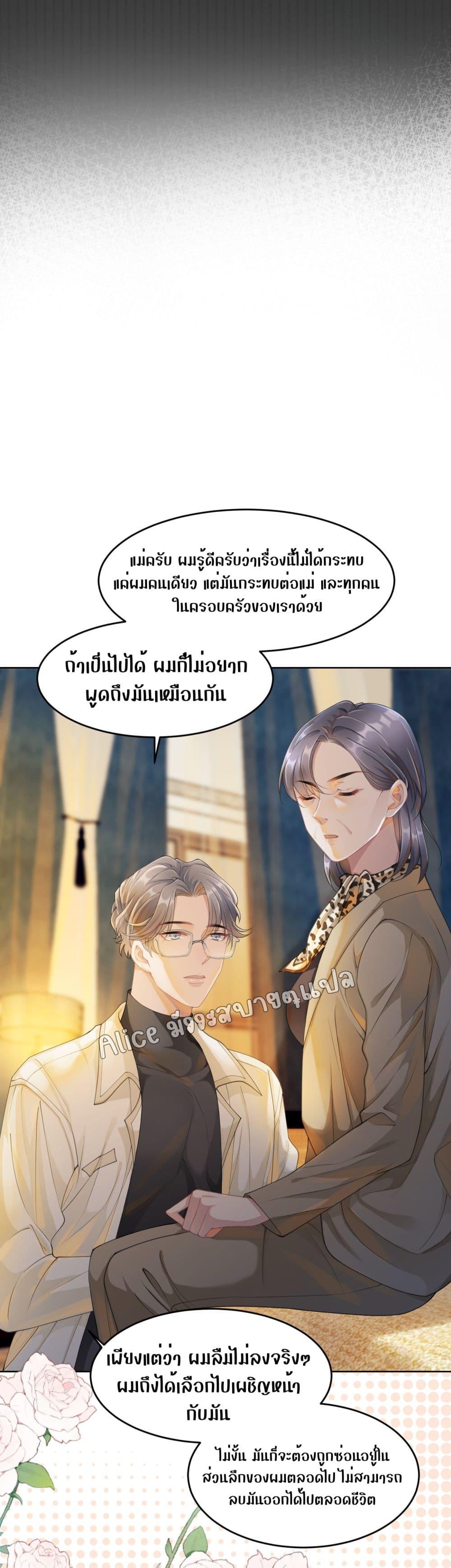 Manga-lc-com อ่านมังงะ อ่านการ์ตูน ออนไลน์ ฟรี AllowHerLandi ตอนที่ 1 2 3 4 5 6 7 8 9 10 11 12 13 14 ฟรี ไม่มีโฆษณา Manga-lc - อ่าน มังงะ อ่าน การ์ตูน ออนไลน์ อ่านมังงะ ฟรี