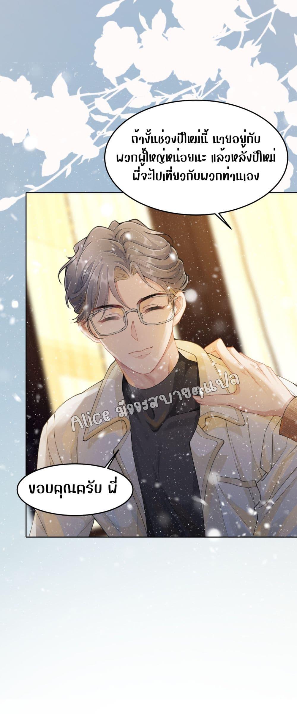 Manga-lc-com อ่านมังงะ อ่านการ์ตูน ออนไลน์ ฟรี AllowHerLandi ตอนที่ 1 2 3 4 5 6 7 8 9 10 11 12 13 14 ฟรี ไม่มีโฆษณา Manga-lc - อ่าน มังงะ อ่าน การ์ตูน ออนไลน์ อ่านมังงะ ฟรี