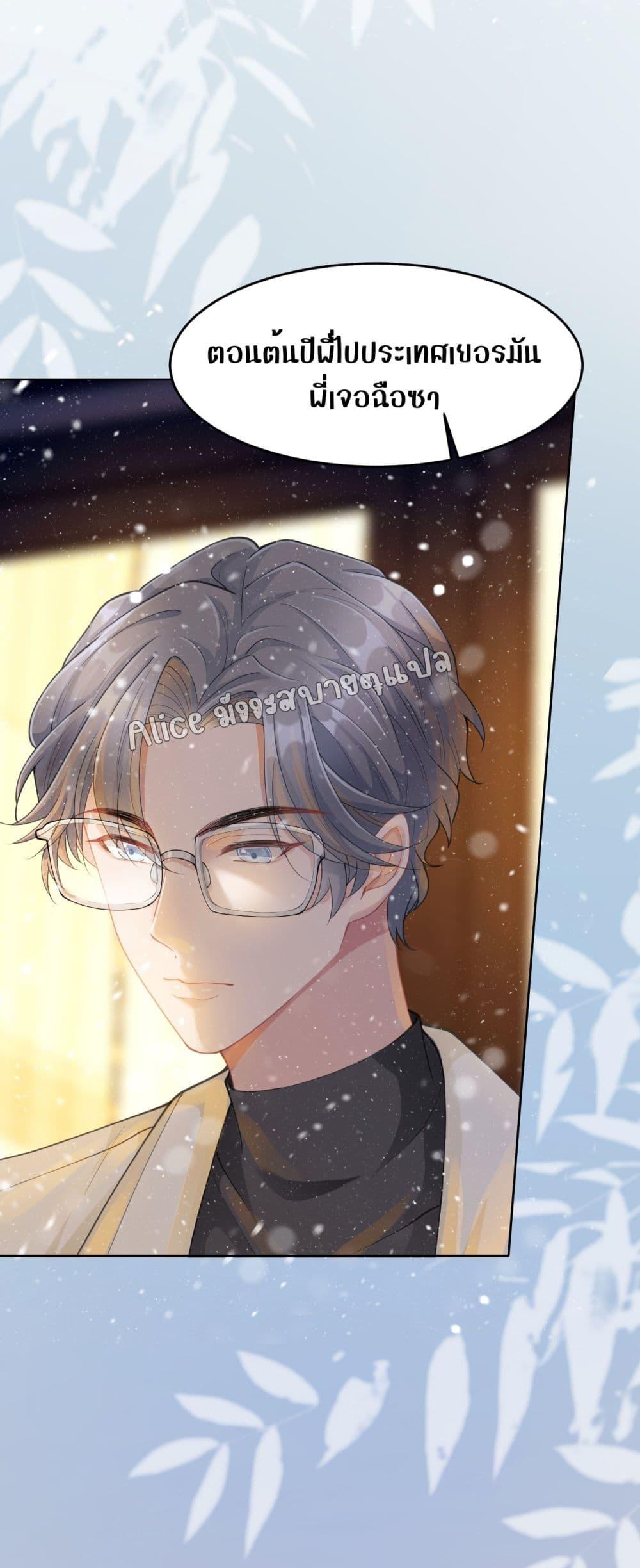 Manga-lc-com อ่านมังงะ อ่านการ์ตูน ออนไลน์ ฟรี AllowHerLandi ตอนที่ 1 2 3 4 5 6 7 8 9 10 11 12 13 14 ฟรี ไม่มีโฆษณา Manga-lc - อ่าน มังงะ อ่าน การ์ตูน ออนไลน์ อ่านมังงะ ฟรี
