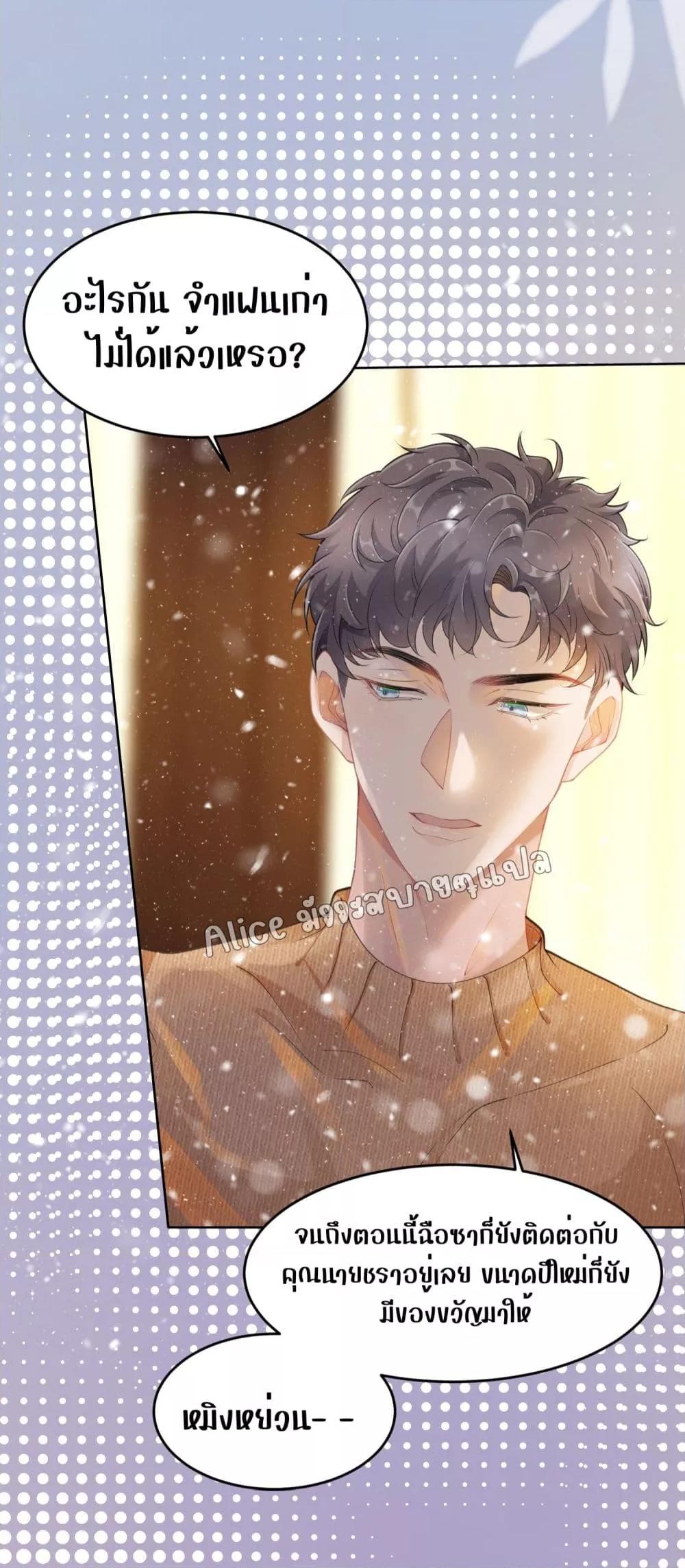 Manga-lc-com อ่านมังงะ อ่านการ์ตูน ออนไลน์ ฟรี AllowHerLandi ตอนที่ 1 2 3 4 5 6 7 8 9 10 11 12 13 14 ฟรี ไม่มีโฆษณา Manga-lc - อ่าน มังงะ อ่าน การ์ตูน ออนไลน์ อ่านมังงะ ฟรี