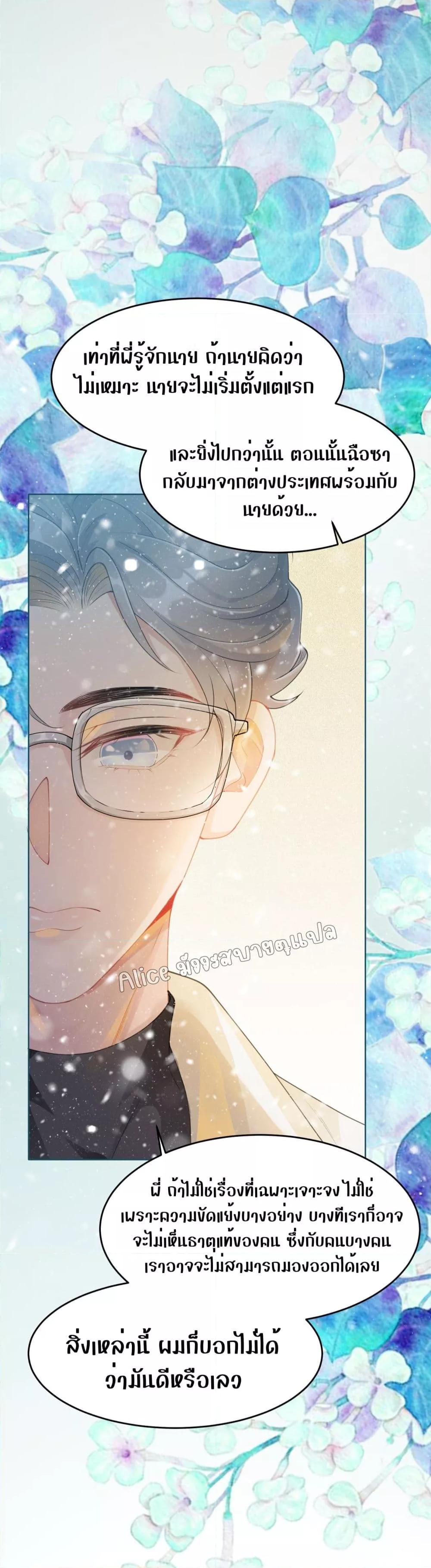 Manga-lc-com อ่านมังงะ อ่านการ์ตูน ออนไลน์ ฟรี AllowHerLandi ตอนที่ 1 2 3 4 5 6 7 8 9 10 11 12 13 14 ฟรี ไม่มีโฆษณา Manga-lc - อ่าน มังงะ อ่าน การ์ตูน ออนไลน์ อ่านมังงะ ฟรี
