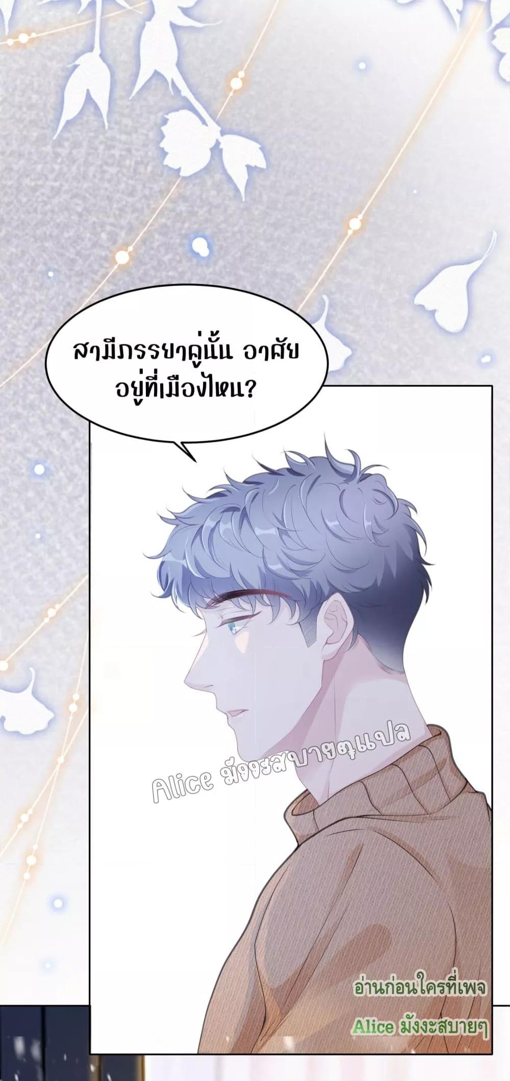 Manga-lc-com อ่านมังงะ อ่านการ์ตูน ออนไลน์ ฟรี AllowHerLandi ตอนที่ 1 2 3 4 5 6 7 8 9 10 11 12 13 14 ฟรี ไม่มีโฆษณา Manga-lc - อ่าน มังงะ อ่าน การ์ตูน ออนไลน์ อ่านมังงะ ฟรี
