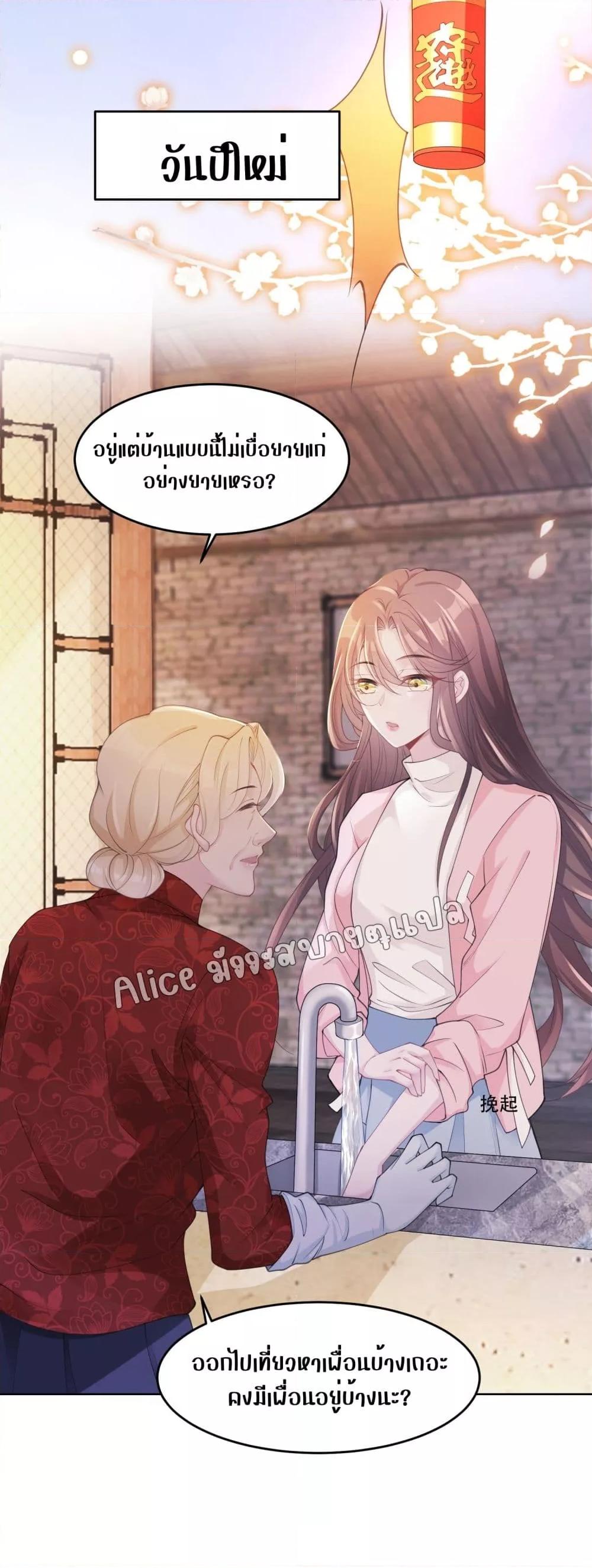 Manga-lc-com อ่านมังงะ อ่านการ์ตูน ออนไลน์ ฟรี AllowHerLandi ตอนที่ 1 2 3 4 5 6 7 8 9 10 11 12 13 14 ฟรี ไม่มีโฆษณา Manga-lc - อ่าน มังงะ อ่าน การ์ตูน ออนไลน์ อ่านมังงะ ฟรี