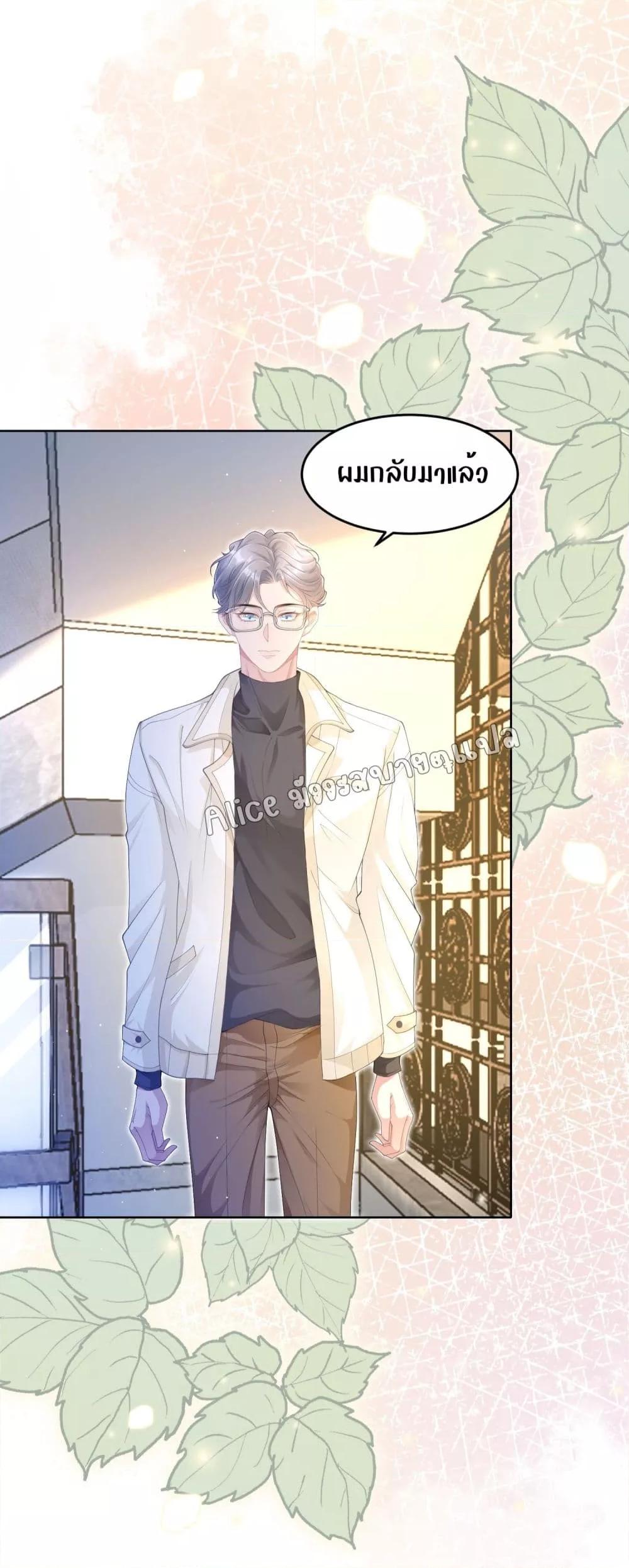 Manga-lc-com อ่านมังงะ อ่านการ์ตูน ออนไลน์ ฟรี AllowHerLandi ตอนที่ 1 2 3 4 5 6 7 8 9 10 11 12 13 14 ฟรี ไม่มีโฆษณา Manga-lc - อ่าน มังงะ อ่าน การ์ตูน ออนไลน์ อ่านมังงะ ฟรี