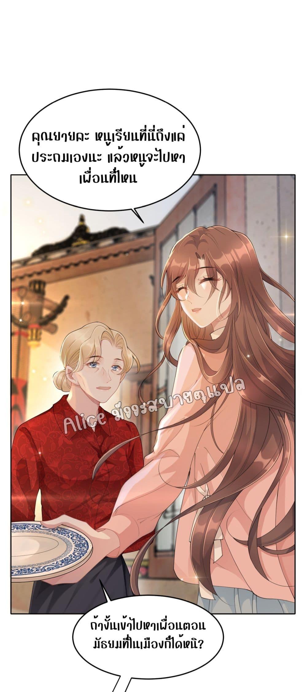 Manga-lc-com อ่านมังงะ อ่านการ์ตูน ออนไลน์ ฟรี AllowHerLandi ตอนที่ 1 2 3 4 5 6 7 8 9 10 11 12 13 14 ฟรี ไม่มีโฆษณา Manga-lc - อ่าน มังงะ อ่าน การ์ตูน ออนไลน์ อ่านมังงะ ฟรี