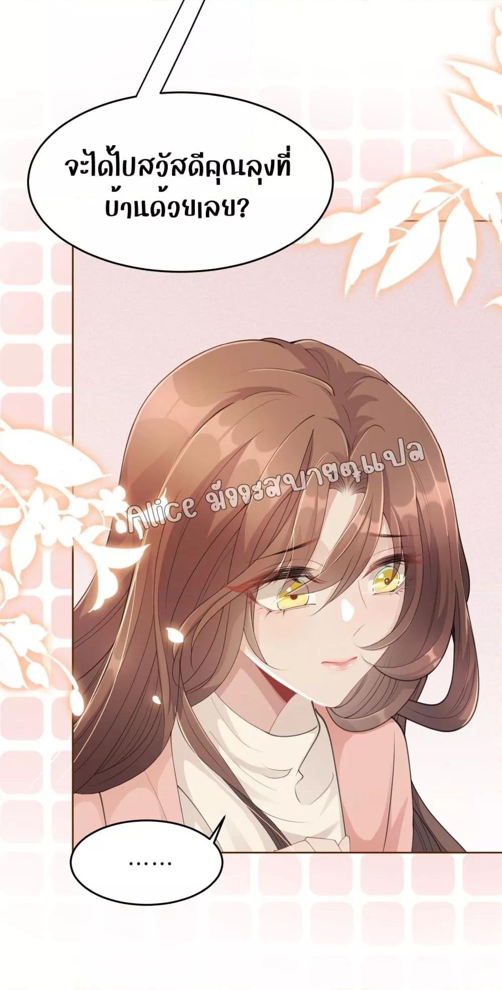Manga-lc-com อ่านมังงะ อ่านการ์ตูน ออนไลน์ ฟรี AllowHerLandi ตอนที่ 1 2 3 4 5 6 7 8 9 10 11 12 13 14 ฟรี ไม่มีโฆษณา Manga-lc - อ่าน มังงะ อ่าน การ์ตูน ออนไลน์ อ่านมังงะ ฟรี