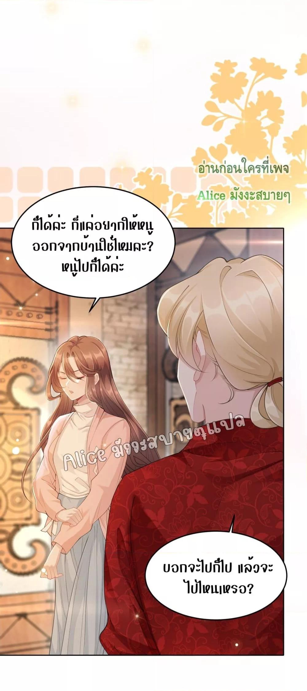Manga-lc-com อ่านมังงะ อ่านการ์ตูน ออนไลน์ ฟรี AllowHerLandi ตอนที่ 1 2 3 4 5 6 7 8 9 10 11 12 13 14 ฟรี ไม่มีโฆษณา Manga-lc - อ่าน มังงะ อ่าน การ์ตูน ออนไลน์ อ่านมังงะ ฟรี