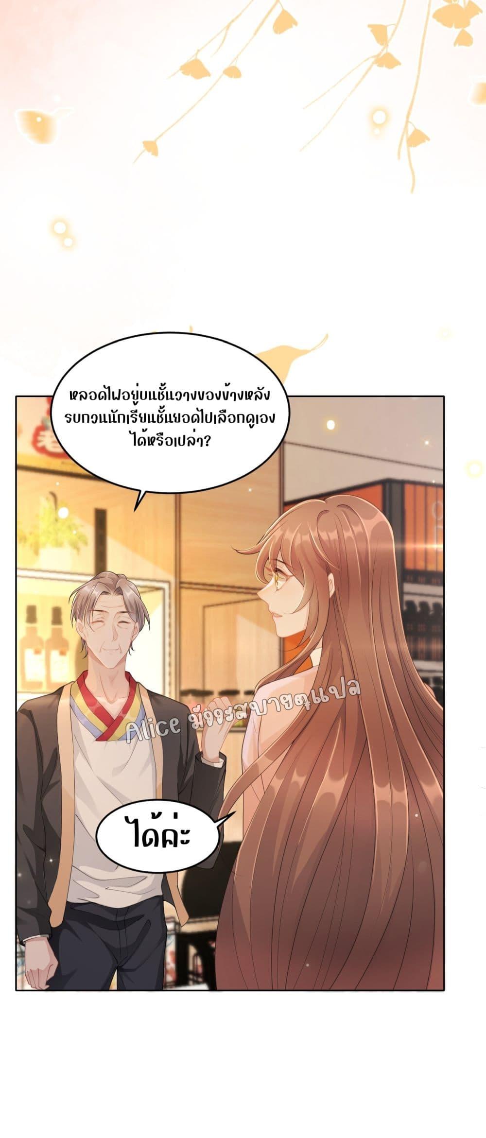 Manga-lc-com อ่านมังงะ อ่านการ์ตูน ออนไลน์ ฟรี AllowHerLandi ตอนที่ 1 2 3 4 5 6 7 8 9 10 11 12 13 14 ฟรี ไม่มีโฆษณา Manga-lc - อ่าน มังงะ อ่าน การ์ตูน ออนไลน์ อ่านมังงะ ฟรี