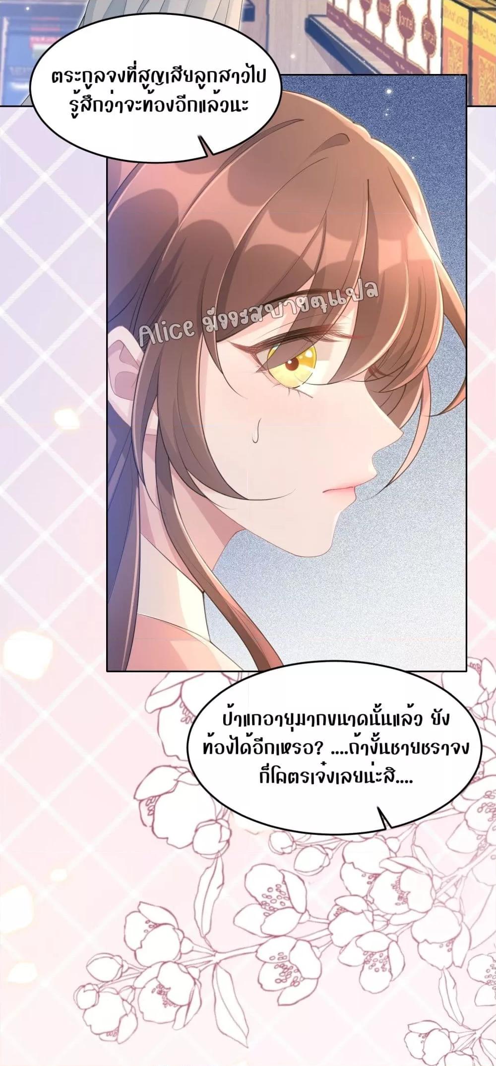 Manga-lc-com อ่านมังงะ อ่านการ์ตูน ออนไลน์ ฟรี AllowHerLandi ตอนที่ 1 2 3 4 5 6 7 8 9 10 11 12 13 14 ฟรี ไม่มีโฆษณา Manga-lc - อ่าน มังงะ อ่าน การ์ตูน ออนไลน์ อ่านมังงะ ฟรี