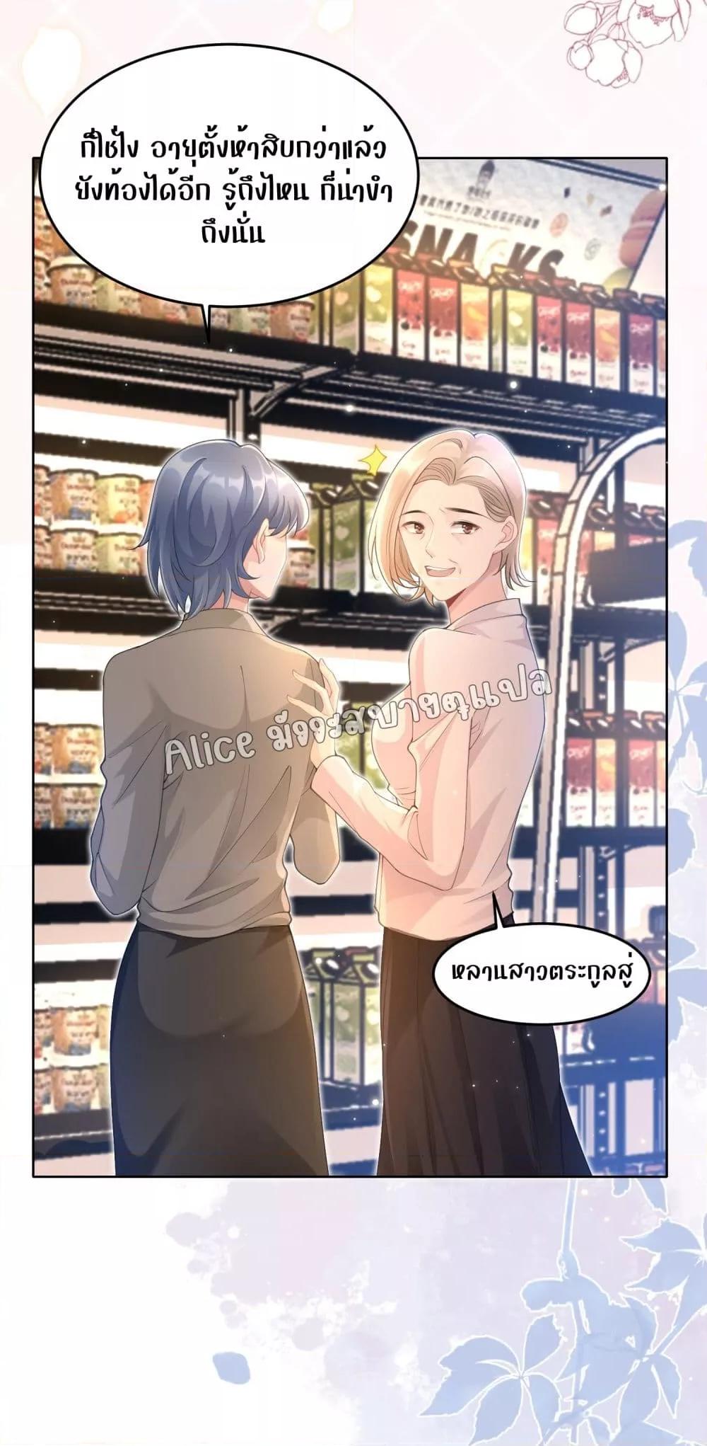 Manga-lc-com อ่านมังงะ อ่านการ์ตูน ออนไลน์ ฟรี AllowHerLandi ตอนที่ 1 2 3 4 5 6 7 8 9 10 11 12 13 14 ฟรี ไม่มีโฆษณา Manga-lc - อ่าน มังงะ อ่าน การ์ตูน ออนไลน์ อ่านมังงะ ฟรี