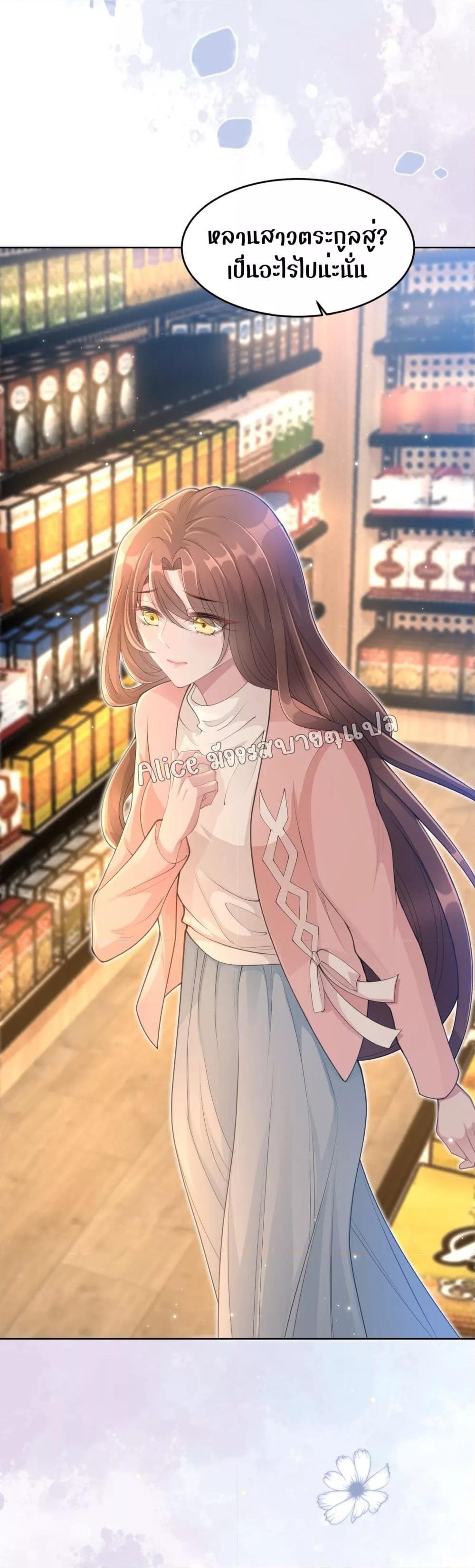 Manga-lc-com อ่านมังงะ อ่านการ์ตูน ออนไลน์ ฟรี AllowHerLandi ตอนที่ 1 2 3 4 5 6 7 8 9 10 11 12 13 14 ฟรี ไม่มีโฆษณา Manga-lc - อ่าน มังงะ อ่าน การ์ตูน ออนไลน์ อ่านมังงะ ฟรี