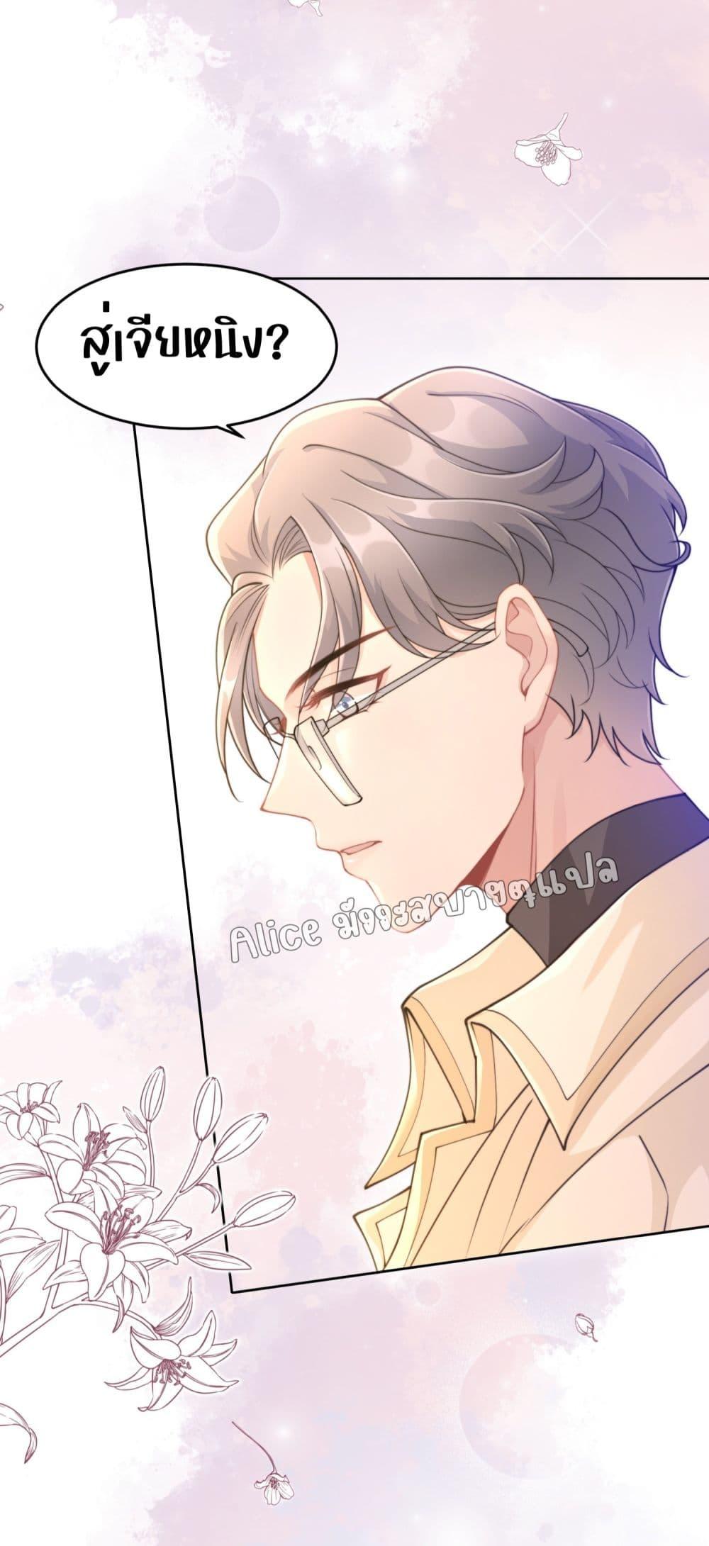 Manga-lc-com อ่านมังงะ อ่านการ์ตูน ออนไลน์ ฟรี AllowHerLandi ตอนที่ 1 2 3 4 5 6 7 8 9 10 11 12 13 14 ฟรี ไม่มีโฆษณา Manga-lc - อ่าน มังงะ อ่าน การ์ตูน ออนไลน์ อ่านมังงะ ฟรี