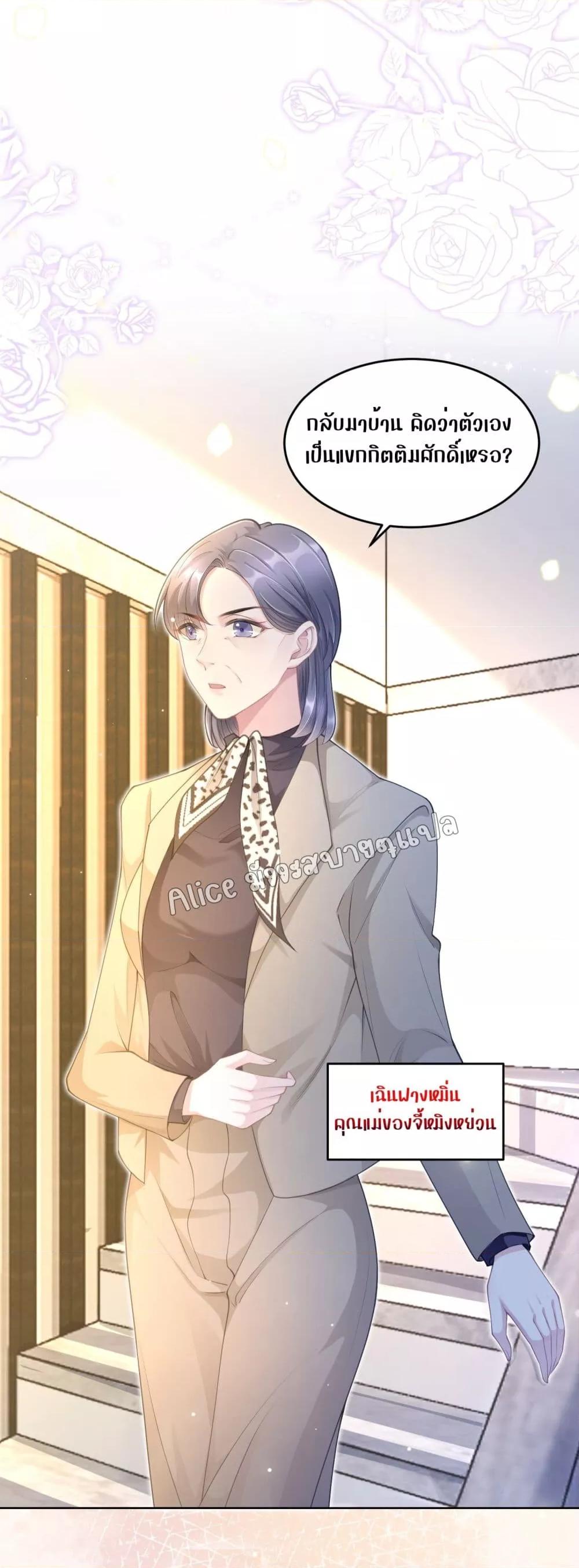 Manga-lc-com อ่านมังงะ อ่านการ์ตูน ออนไลน์ ฟรี AllowHerLandi ตอนที่ 1 2 3 4 5 6 7 8 9 10 11 12 13 14 ฟรี ไม่มีโฆษณา Manga-lc - อ่าน มังงะ อ่าน การ์ตูน ออนไลน์ อ่านมังงะ ฟรี