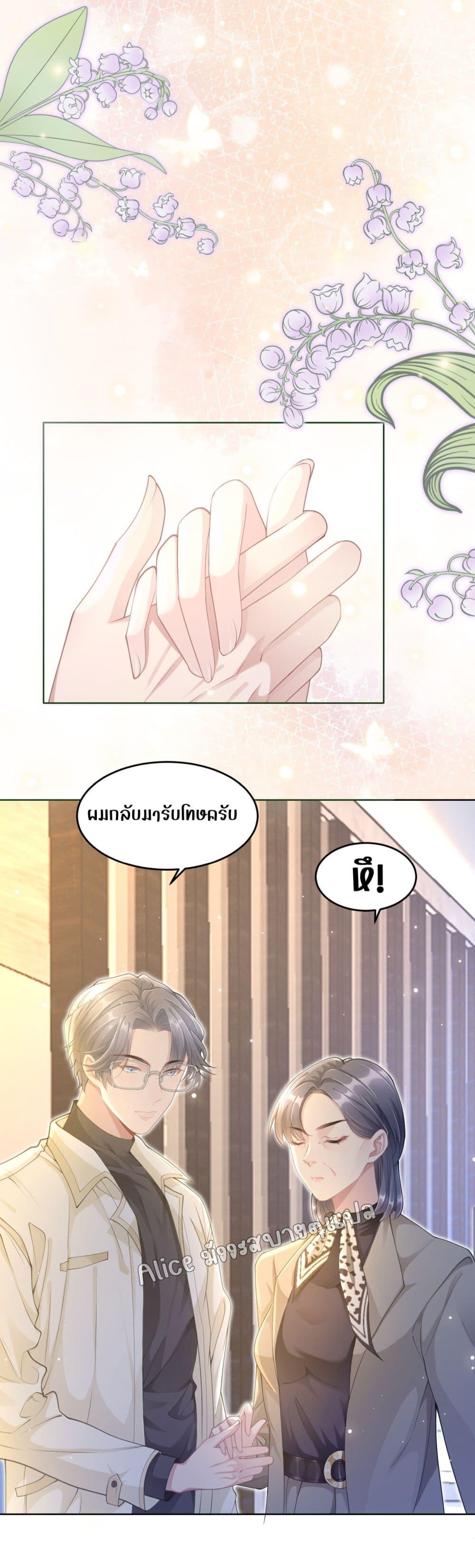 Manga-lc-com อ่านมังงะ อ่านการ์ตูน ออนไลน์ ฟรี AllowHerLandi ตอนที่ 1 2 3 4 5 6 7 8 9 10 11 12 13 14 ฟรี ไม่มีโฆษณา Manga-lc - อ่าน มังงะ อ่าน การ์ตูน ออนไลน์ อ่านมังงะ ฟรี