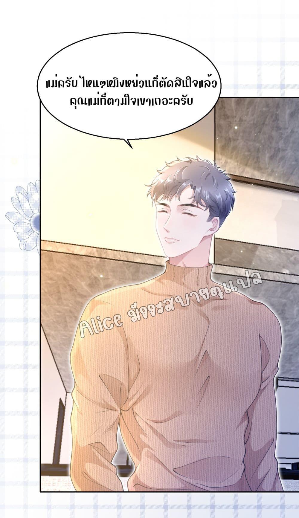 Manga-lc-com อ่านมังงะ อ่านการ์ตูน ออนไลน์ ฟรี AllowHerLandi ตอนที่ 1 2 3 4 5 6 7 8 9 10 11 12 13 14 ฟรี ไม่มีโฆษณา Manga-lc - อ่าน มังงะ อ่าน การ์ตูน ออนไลน์ อ่านมังงะ ฟรี
