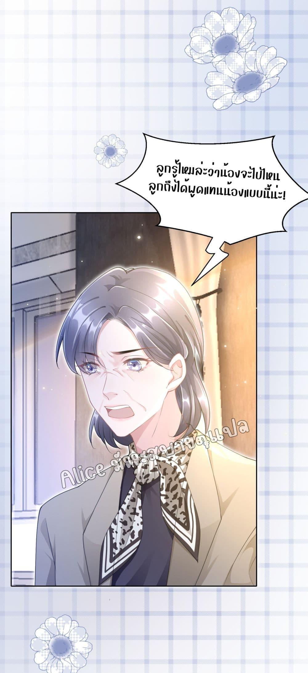 Manga-lc-com อ่านมังงะ อ่านการ์ตูน ออนไลน์ ฟรี AllowHerLandi ตอนที่ 1 2 3 4 5 6 7 8 9 10 11 12 13 14 ฟรี ไม่มีโฆษณา Manga-lc - อ่าน มังงะ อ่าน การ์ตูน ออนไลน์ อ่านมังงะ ฟรี