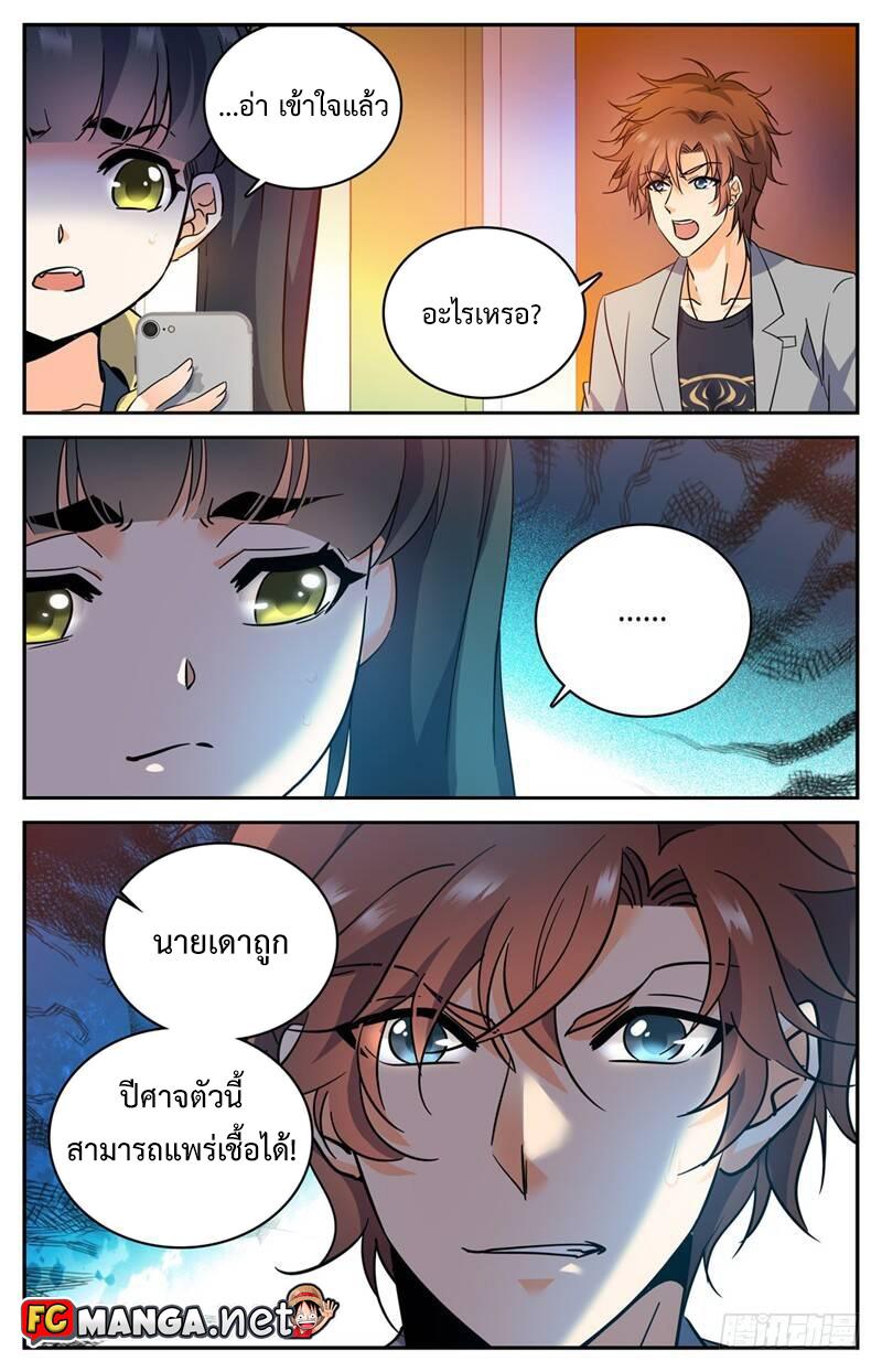 Manga-lc-com อ่านมังงะ อ่านการ์ตูน ออนไลน์ ฟรี Versatile Mage ตอนที่ 1 2 3 4 5 6 7 8 9 10 11 12 13 14 ฟรี ไม่มีโฆษณา Manga-lc - อ่าน มังงะ อ่าน การ์ตูน ออนไลน์ อ่านมังงะ ฟรี