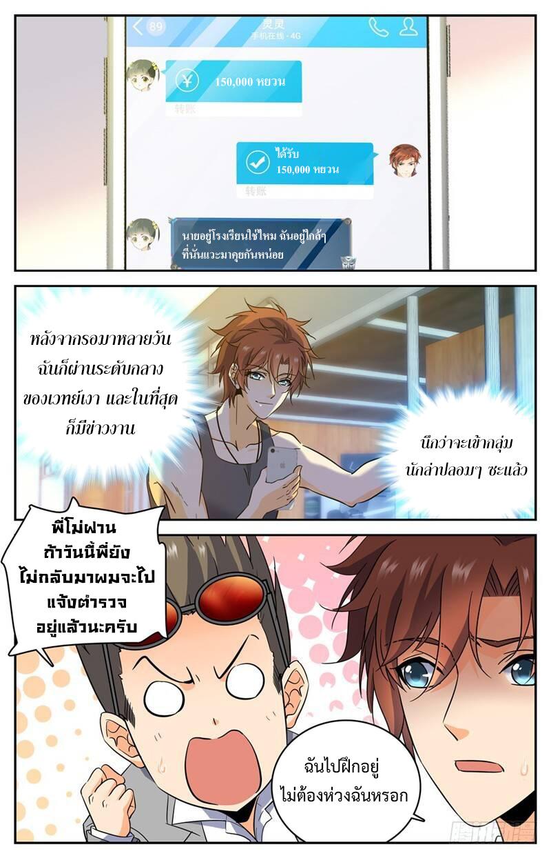 Manga-lc-com อ่านมังงะ อ่านการ์ตูน ออนไลน์ ฟรี Versatile Mage ตอนที่ 1 2 3 4 5 6 7 8 9 10 11 12 13 14 ฟรี ไม่มีโฆษณา Manga-lc - อ่าน มังงะ อ่าน การ์ตูน ออนไลน์ อ่านมังงะ ฟรี