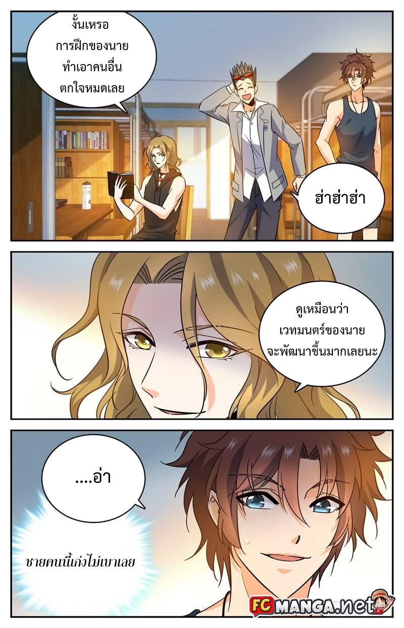 Manga-lc-com อ่านมังงะ อ่านการ์ตูน ออนไลน์ ฟรี Versatile Mage ตอนที่ 1 2 3 4 5 6 7 8 9 10 11 12 13 14 ฟรี ไม่มีโฆษณา Manga-lc - อ่าน มังงะ อ่าน การ์ตูน ออนไลน์ อ่านมังงะ ฟรี