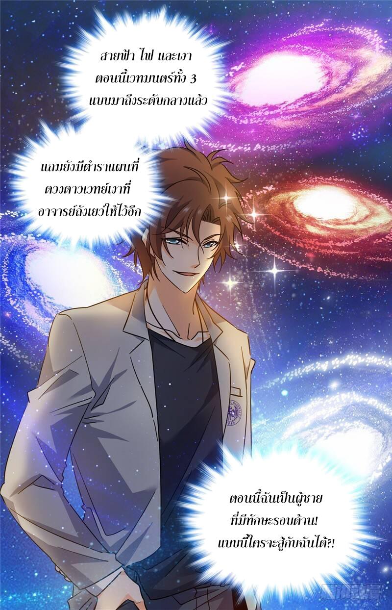 Manga-lc-com อ่านมังงะ อ่านการ์ตูน ออนไลน์ ฟรี Versatile Mage ตอนที่ 1 2 3 4 5 6 7 8 9 10 11 12 13 14 ฟรี ไม่มีโฆษณา Manga-lc - อ่าน มังงะ อ่าน การ์ตูน ออนไลน์ อ่านมังงะ ฟรี