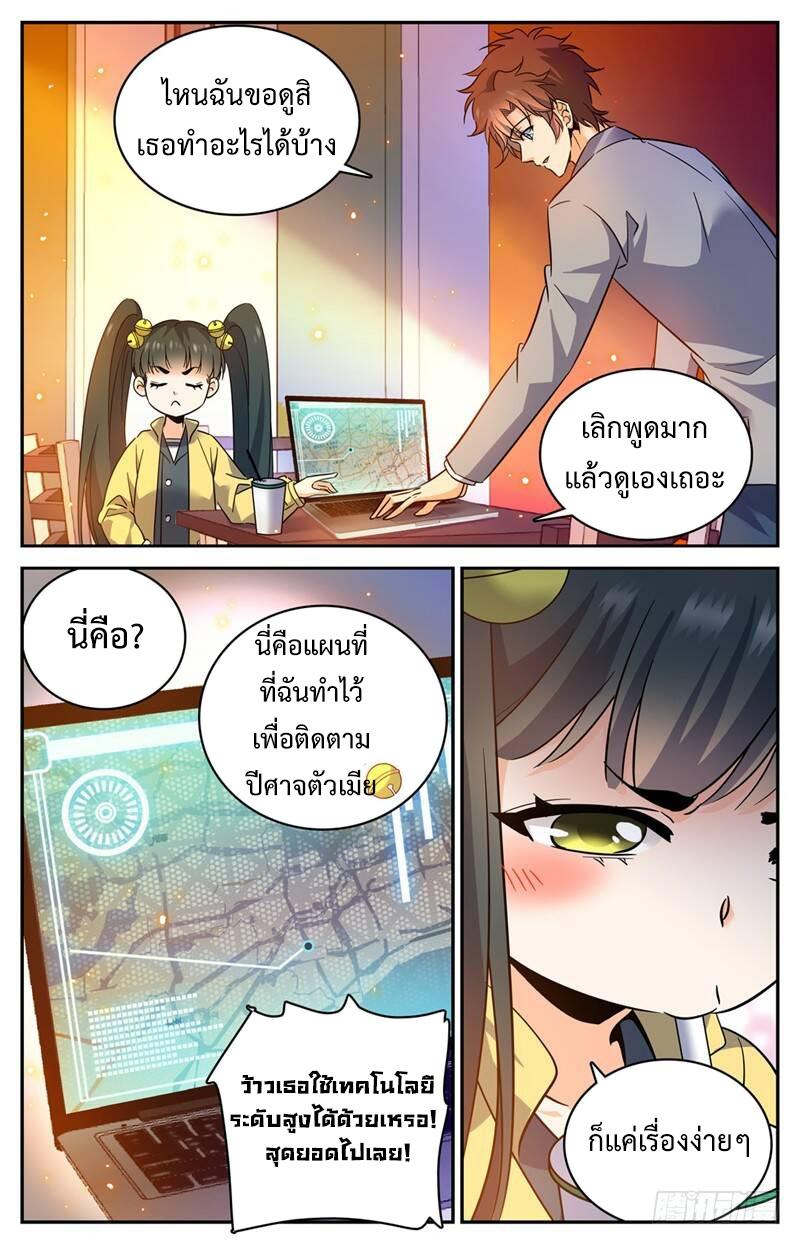 Manga-lc-com อ่านมังงะ อ่านการ์ตูน ออนไลน์ ฟรี Versatile Mage ตอนที่ 1 2 3 4 5 6 7 8 9 10 11 12 13 14 ฟรี ไม่มีโฆษณา Manga-lc - อ่าน มังงะ อ่าน การ์ตูน ออนไลน์ อ่านมังงะ ฟรี