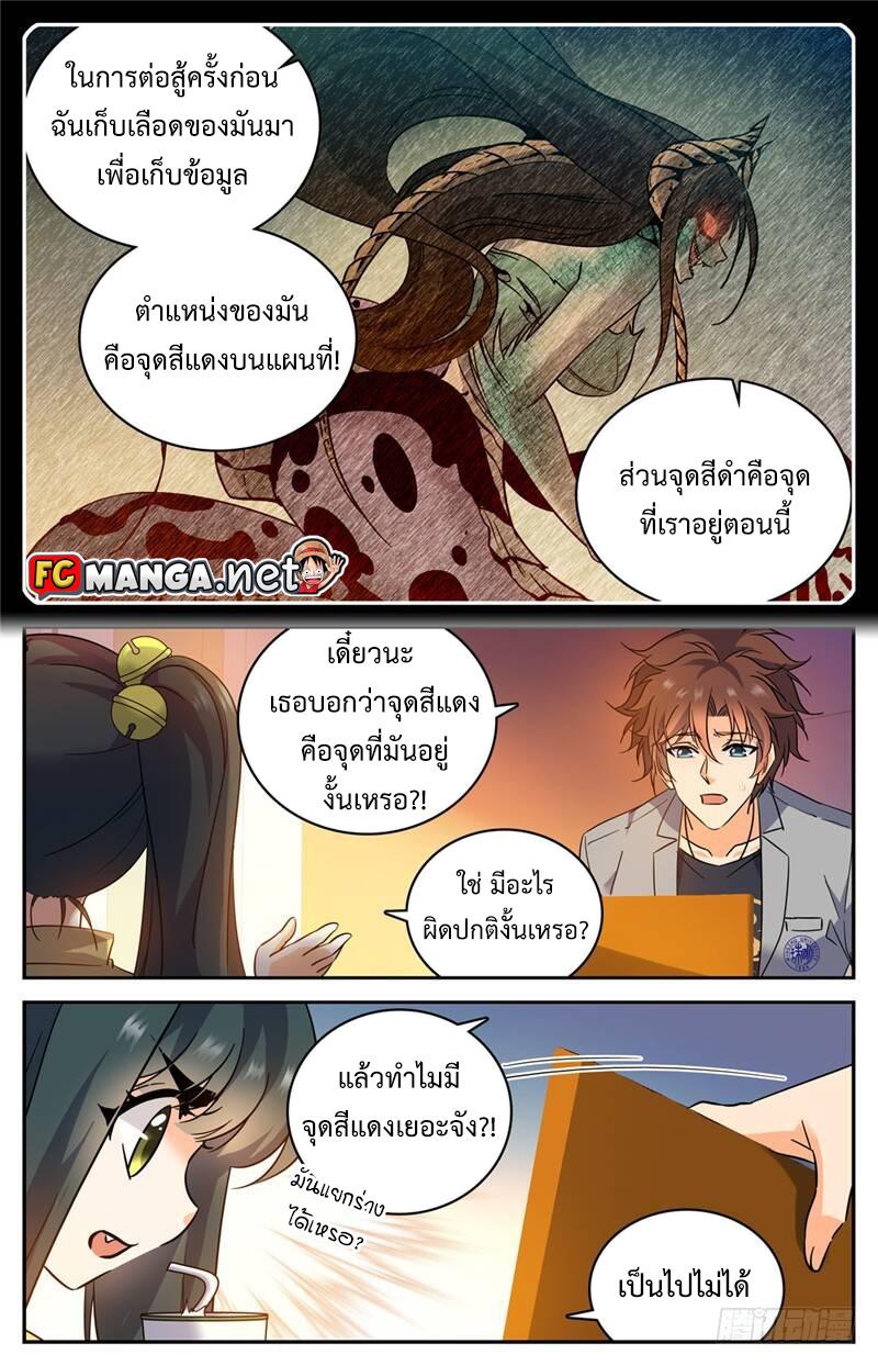 Manga-lc-com อ่านมังงะ อ่านการ์ตูน ออนไลน์ ฟรี Versatile Mage ตอนที่ 1 2 3 4 5 6 7 8 9 10 11 12 13 14 ฟรี ไม่มีโฆษณา Manga-lc - อ่าน มังงะ อ่าน การ์ตูน ออนไลน์ อ่านมังงะ ฟรี