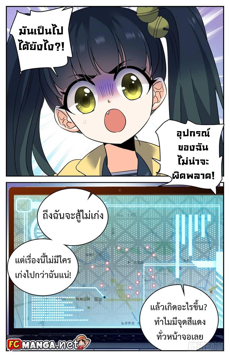 Manga-lc-com อ่านมังงะ อ่านการ์ตูน ออนไลน์ ฟรี Versatile Mage ตอนที่ 1 2 3 4 5 6 7 8 9 10 11 12 13 14 ฟรี ไม่มีโฆษณา Manga-lc - อ่าน มังงะ อ่าน การ์ตูน ออนไลน์ อ่านมังงะ ฟรี