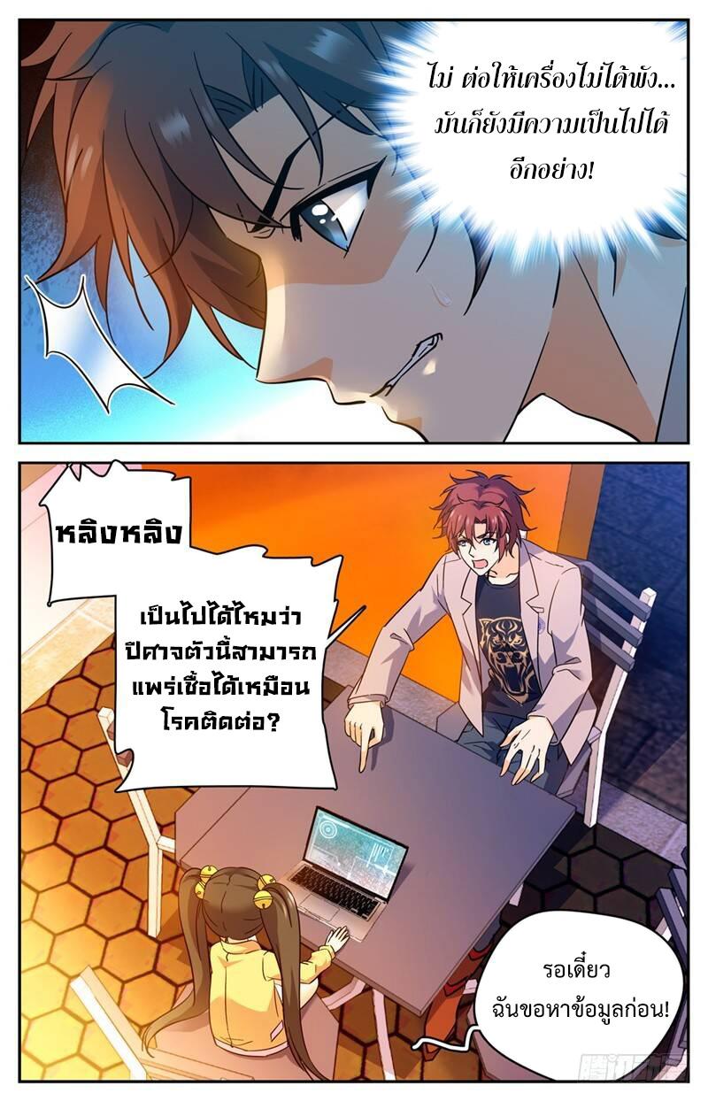 Manga-lc-com อ่านมังงะ อ่านการ์ตูน ออนไลน์ ฟรี Versatile Mage ตอนที่ 1 2 3 4 5 6 7 8 9 10 11 12 13 14 ฟรี ไม่มีโฆษณา Manga-lc - อ่าน มังงะ อ่าน การ์ตูน ออนไลน์ อ่านมังงะ ฟรี