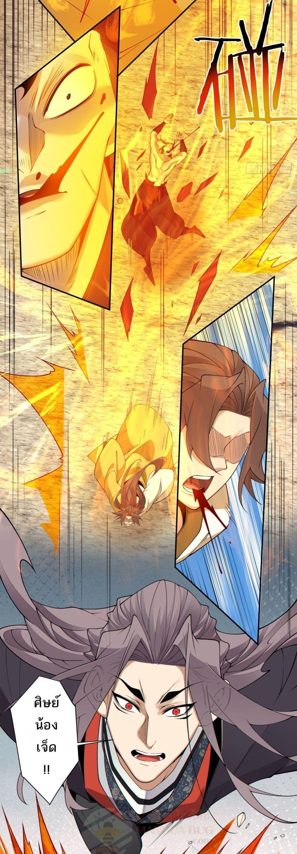 Manga-lc-com อ่านมังงะ อ่านการ์ตูน ออนไลน์ ฟรี MyDisciplesAr ตอนที่ 1 2 3 4 5 6 7 8 9 10 11 12 13 14 ฟรี ไม่มีโฆษณา Manga-lc - อ่าน มังงะ อ่าน การ์ตูน ออนไลน์ อ่านมังงะ ฟรี