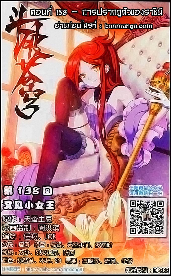 Manga-lc-com อ่านมังงะ อ่านการ์ตูน ออนไลน์ ฟรี Doupo Cangqiong ตอนที่ 1 2 3 4 5 6 7 8 9 10 11 12 13 14 ฟรี ไม่มีโฆษณา Manga-lc - อ่าน มังงะ อ่าน การ์ตูน ออนไลน์ อ่านมังงะ ฟรี