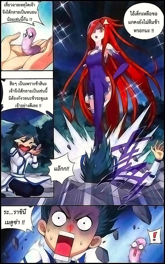 Manga-lc-com อ่านมังงะ อ่านการ์ตูน ออนไลน์ ฟรี Doupo Cangqiong ตอนที่ 1 2 3 4 5 6 7 8 9 10 11 12 13 14 ฟรี ไม่มีโฆษณา Manga-lc - อ่าน มังงะ อ่าน การ์ตูน ออนไลน์ อ่านมังงะ ฟรี