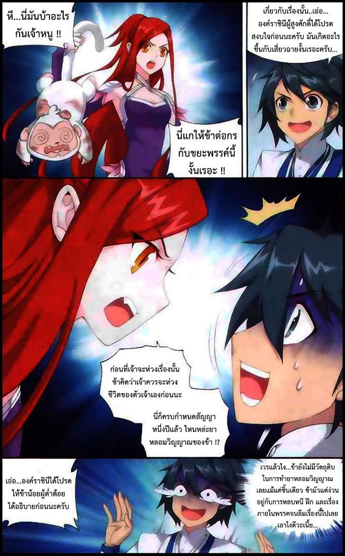 Manga-lc-com อ่านมังงะ อ่านการ์ตูน ออนไลน์ ฟรี Doupo Cangqiong ตอนที่ 1 2 3 4 5 6 7 8 9 10 11 12 13 14 ฟรี ไม่มีโฆษณา Manga-lc - อ่าน มังงะ อ่าน การ์ตูน ออนไลน์ อ่านมังงะ ฟรี