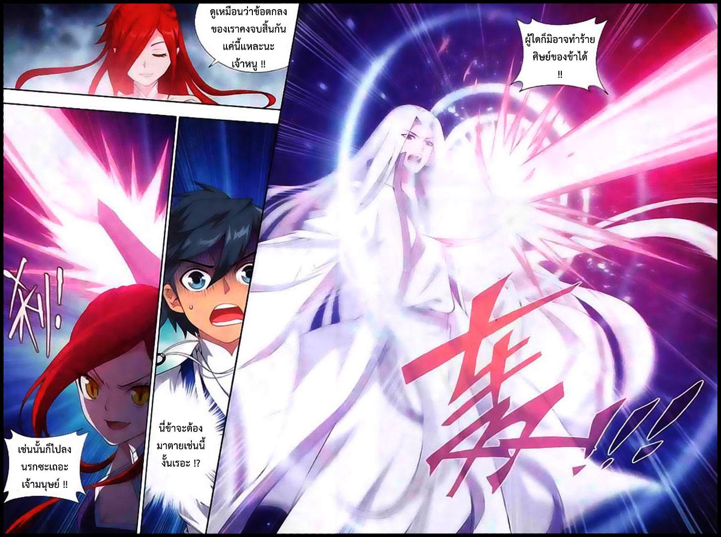 Manga-lc-com อ่านมังงะ อ่านการ์ตูน ออนไลน์ ฟรี Doupo Cangqiong ตอนที่ 1 2 3 4 5 6 7 8 9 10 11 12 13 14 ฟรี ไม่มีโฆษณา Manga-lc - อ่าน มังงะ อ่าน การ์ตูน ออนไลน์ อ่านมังงะ ฟรี