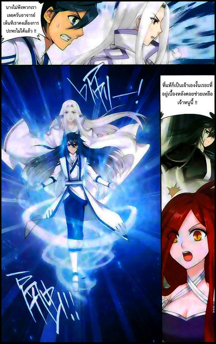 Manga-lc-com อ่านมังงะ อ่านการ์ตูน ออนไลน์ ฟรี Doupo Cangqiong ตอนที่ 1 2 3 4 5 6 7 8 9 10 11 12 13 14 ฟรี ไม่มีโฆษณา Manga-lc - อ่าน มังงะ อ่าน การ์ตูน ออนไลน์ อ่านมังงะ ฟรี