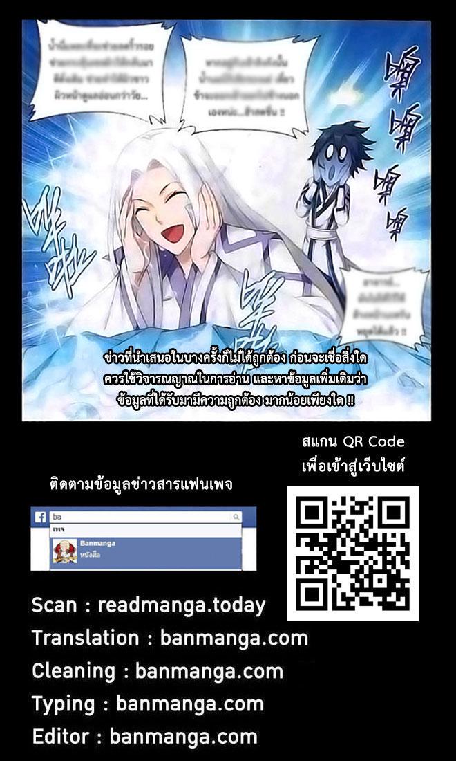 Manga-lc-com อ่านมังงะ อ่านการ์ตูน ออนไลน์ ฟรี Doupo Cangqiong ตอนที่ 1 2 3 4 5 6 7 8 9 10 11 12 13 14 ฟรี ไม่มีโฆษณา Manga-lc - อ่าน มังงะ อ่าน การ์ตูน ออนไลน์ อ่านมังงะ ฟรี