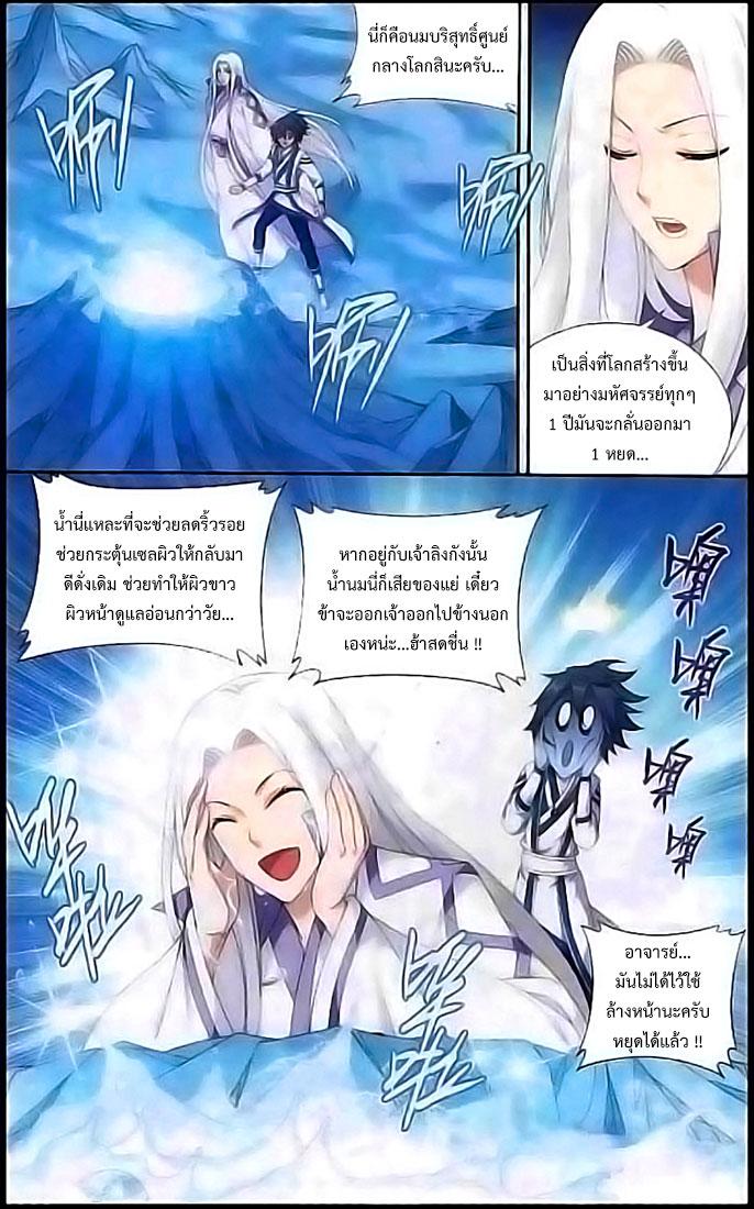 Manga-lc-com อ่านมังงะ อ่านการ์ตูน ออนไลน์ ฟรี Doupo Cangqiong ตอนที่ 1 2 3 4 5 6 7 8 9 10 11 12 13 14 ฟรี ไม่มีโฆษณา Manga-lc - อ่าน มังงะ อ่าน การ์ตูน ออนไลน์ อ่านมังงะ ฟรี