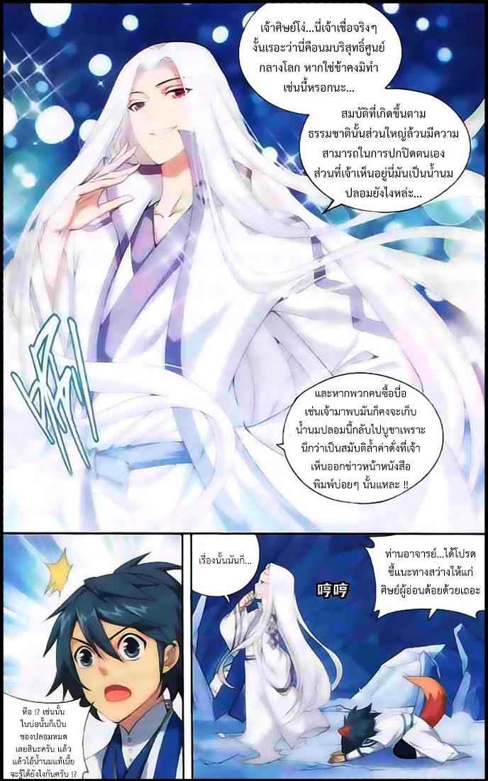 Manga-lc-com อ่านมังงะ อ่านการ์ตูน ออนไลน์ ฟรี Doupo Cangqiong ตอนที่ 1 2 3 4 5 6 7 8 9 10 11 12 13 14 ฟรี ไม่มีโฆษณา Manga-lc - อ่าน มังงะ อ่าน การ์ตูน ออนไลน์ อ่านมังงะ ฟรี