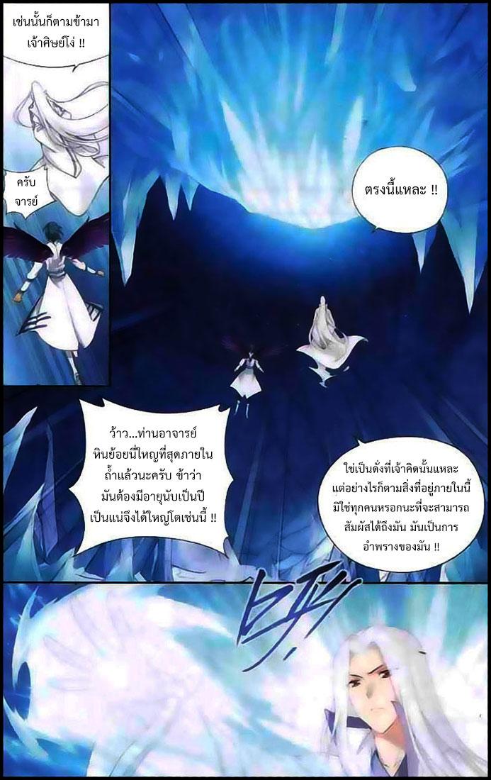 Manga-lc-com อ่านมังงะ อ่านการ์ตูน ออนไลน์ ฟรี Doupo Cangqiong ตอนที่ 1 2 3 4 5 6 7 8 9 10 11 12 13 14 ฟรี ไม่มีโฆษณา Manga-lc - อ่าน มังงะ อ่าน การ์ตูน ออนไลน์ อ่านมังงะ ฟรี