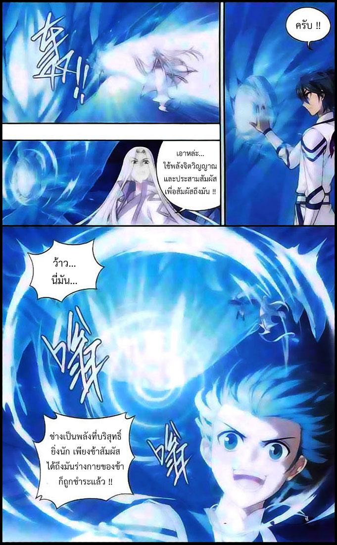 Manga-lc-com อ่านมังงะ อ่านการ์ตูน ออนไลน์ ฟรี Doupo Cangqiong ตอนที่ 1 2 3 4 5 6 7 8 9 10 11 12 13 14 ฟรี ไม่มีโฆษณา Manga-lc - อ่าน มังงะ อ่าน การ์ตูน ออนไลน์ อ่านมังงะ ฟรี