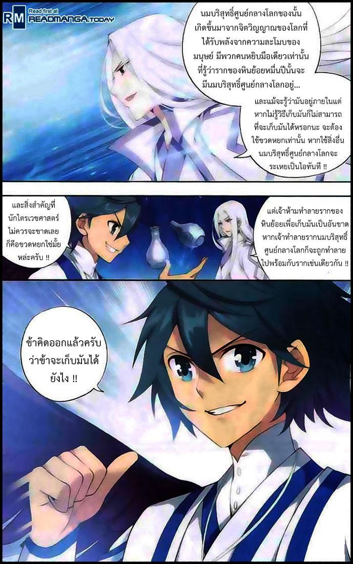 Manga-lc-com อ่านมังงะ อ่านการ์ตูน ออนไลน์ ฟรี Doupo Cangqiong ตอนที่ 1 2 3 4 5 6 7 8 9 10 11 12 13 14 ฟรี ไม่มีโฆษณา Manga-lc - อ่าน มังงะ อ่าน การ์ตูน ออนไลน์ อ่านมังงะ ฟรี
